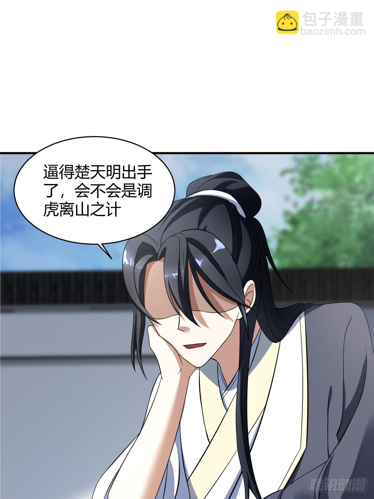16-第16话
