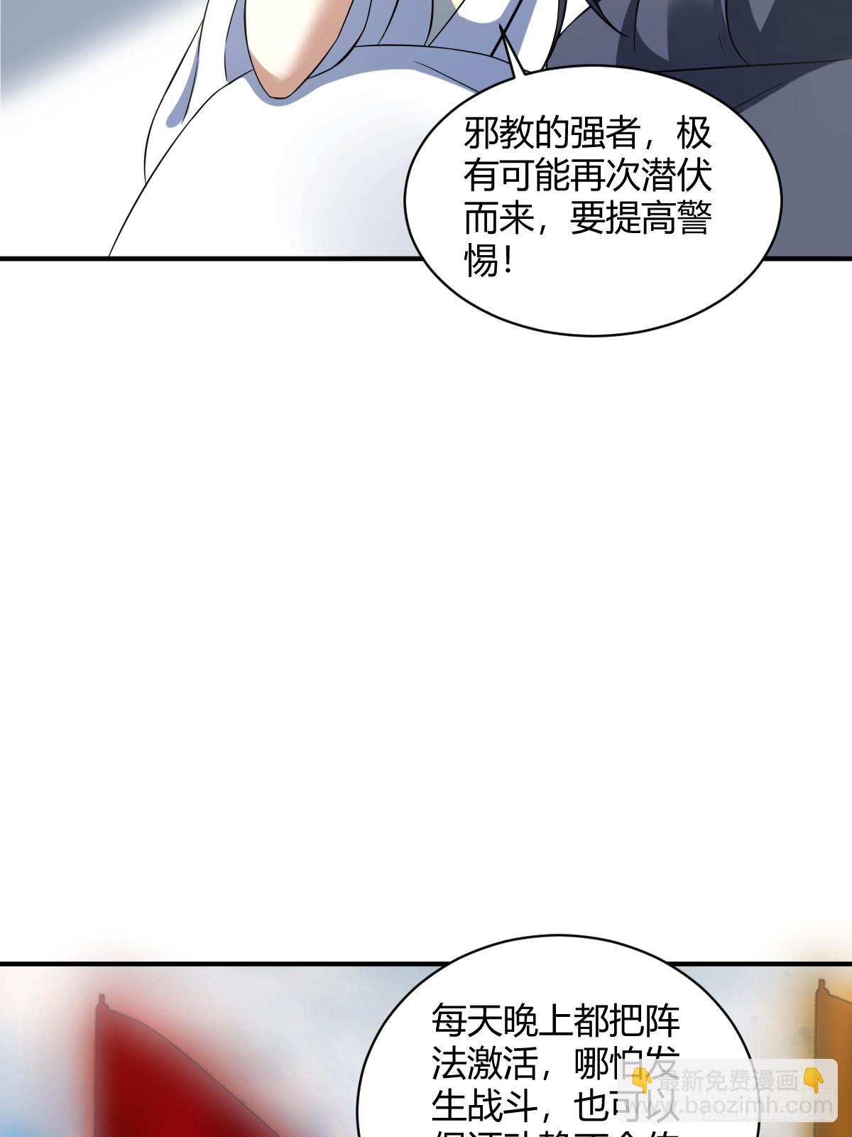 16-第16话