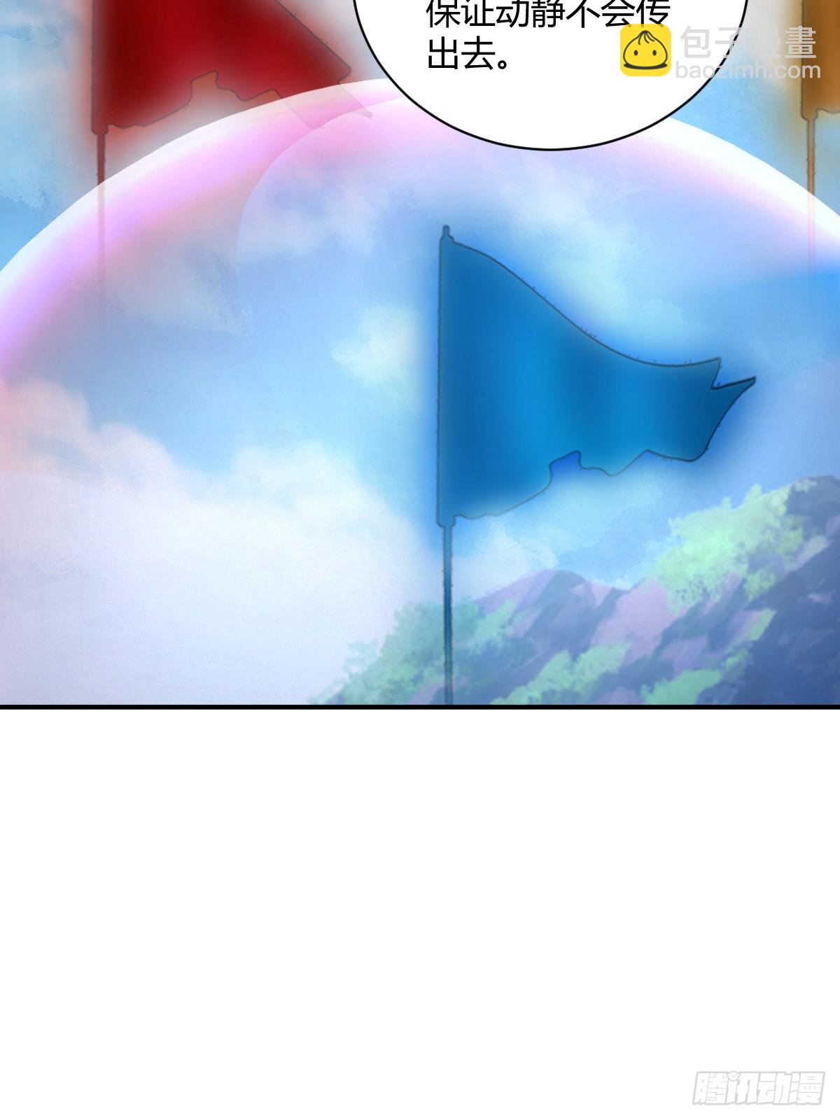 16-第16话