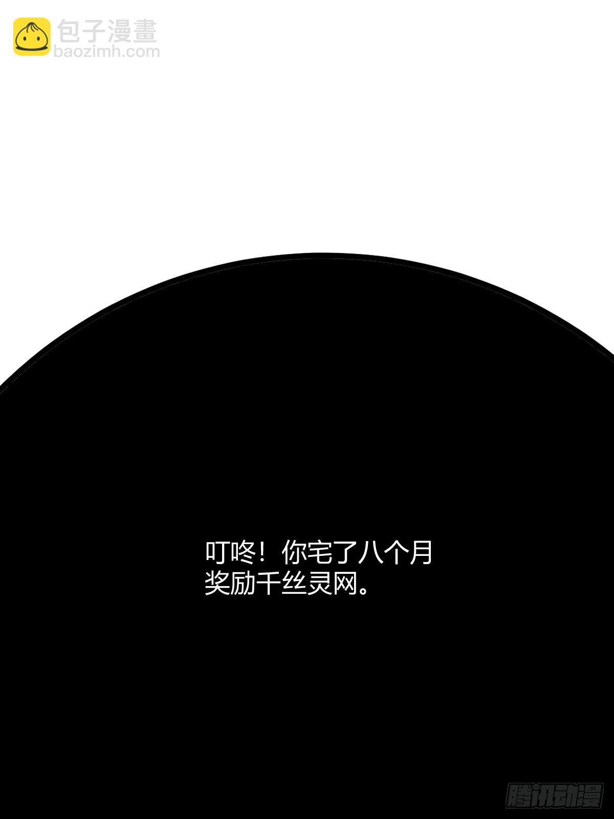 16-第16话