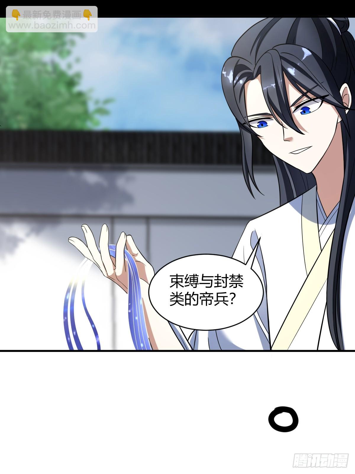 16-第16话