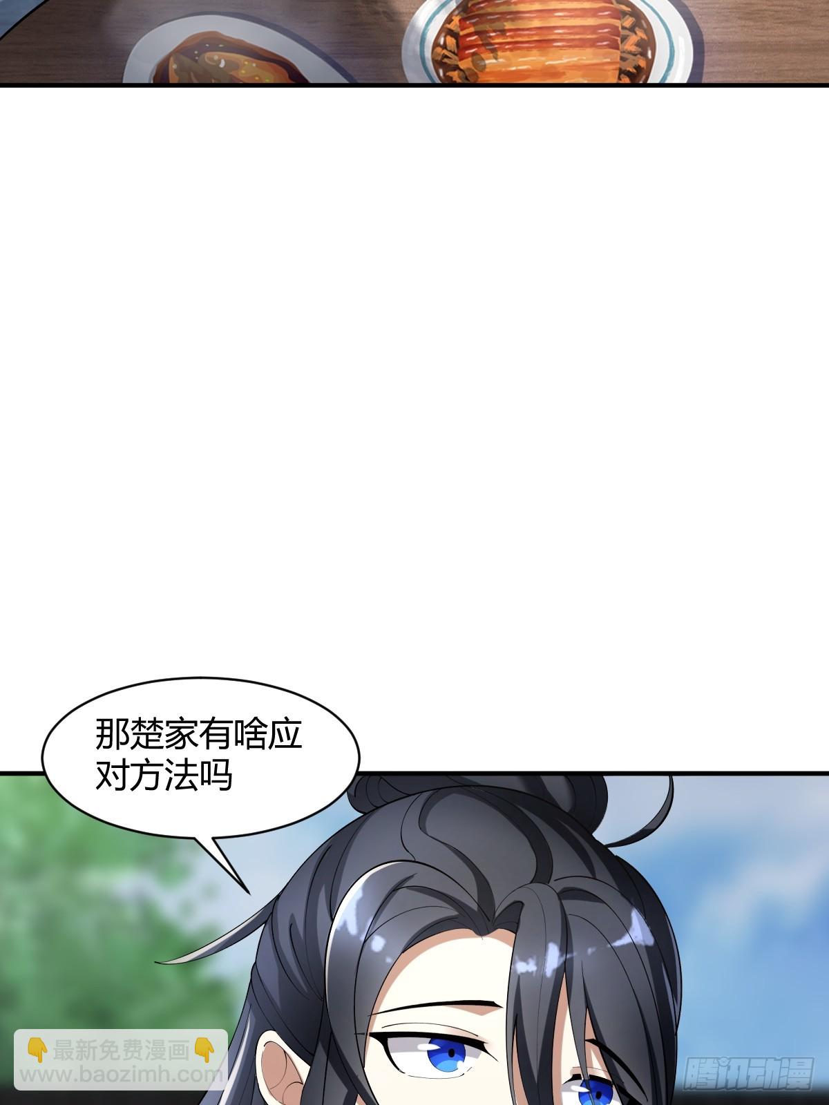 16-第16话