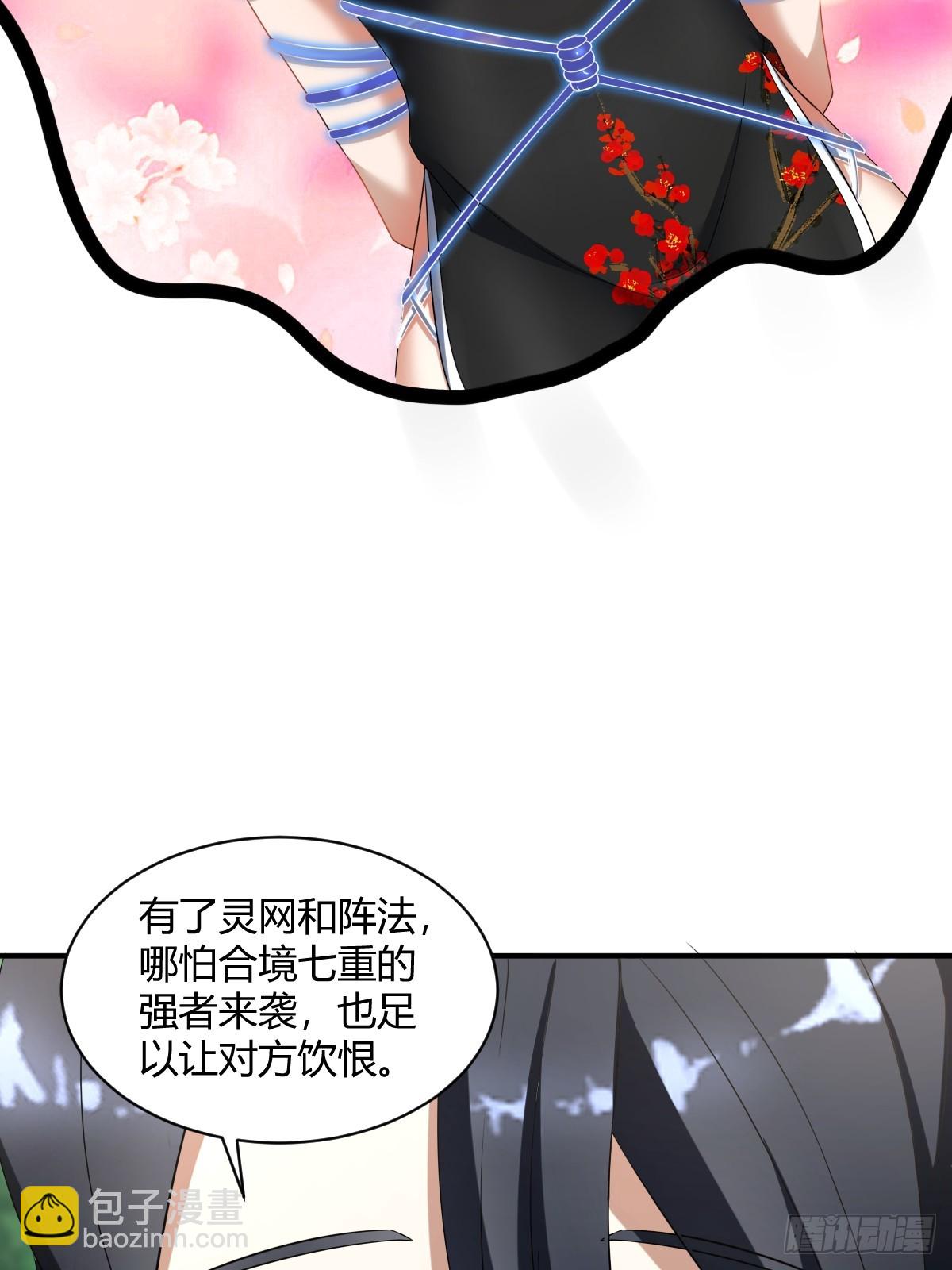 16-第16话