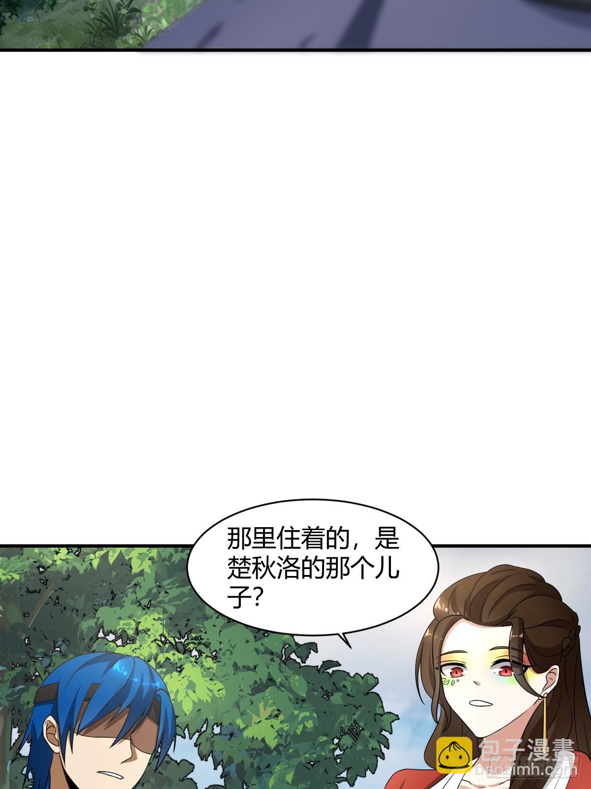 16-第16话