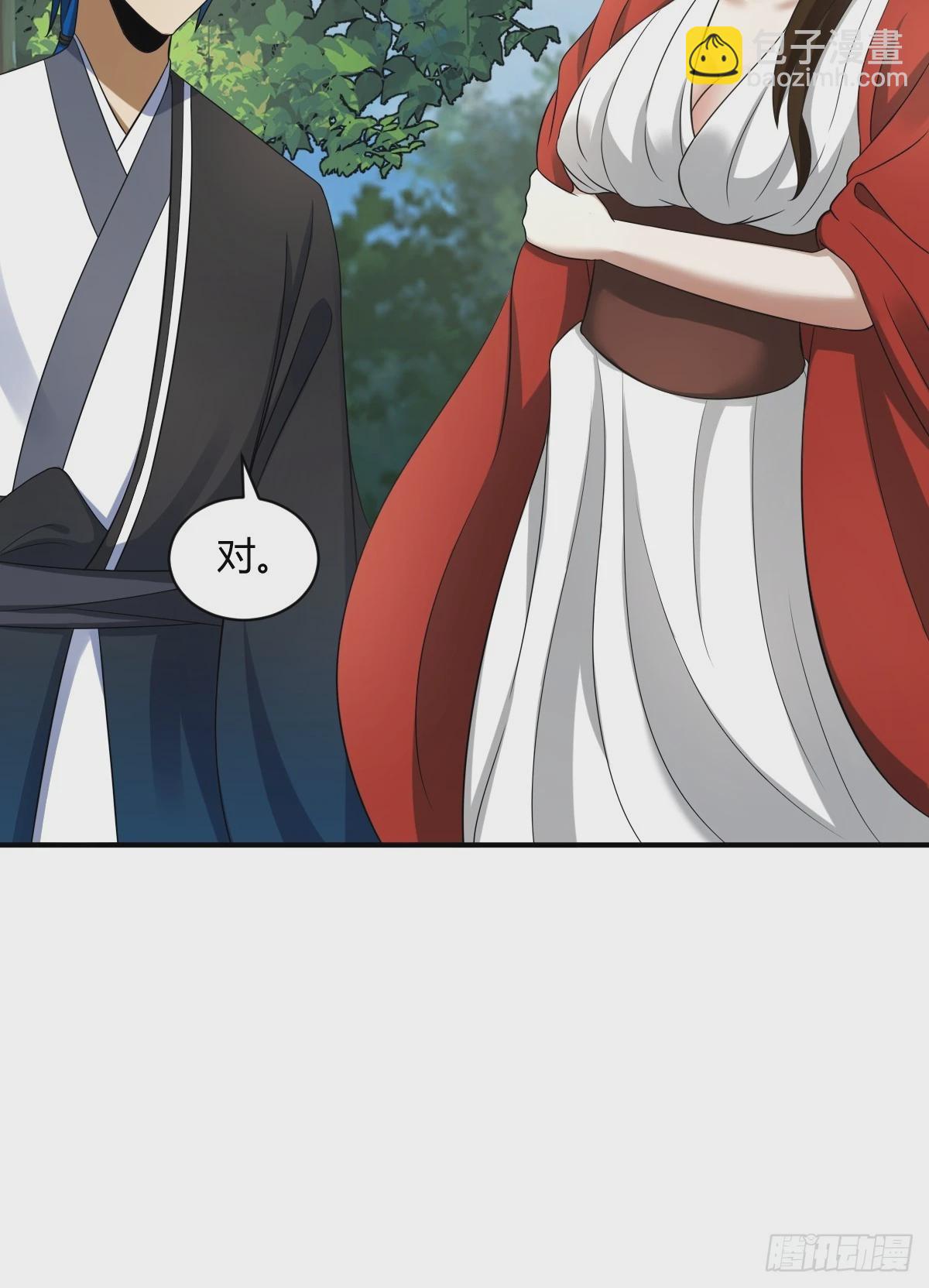 16-第16话