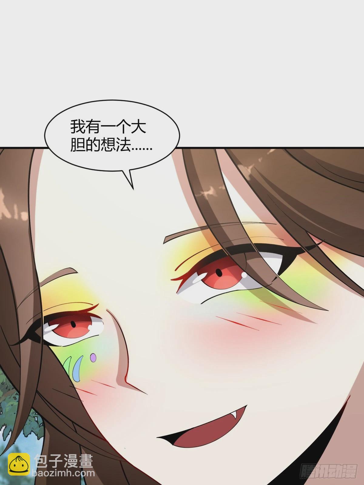 16-第16话