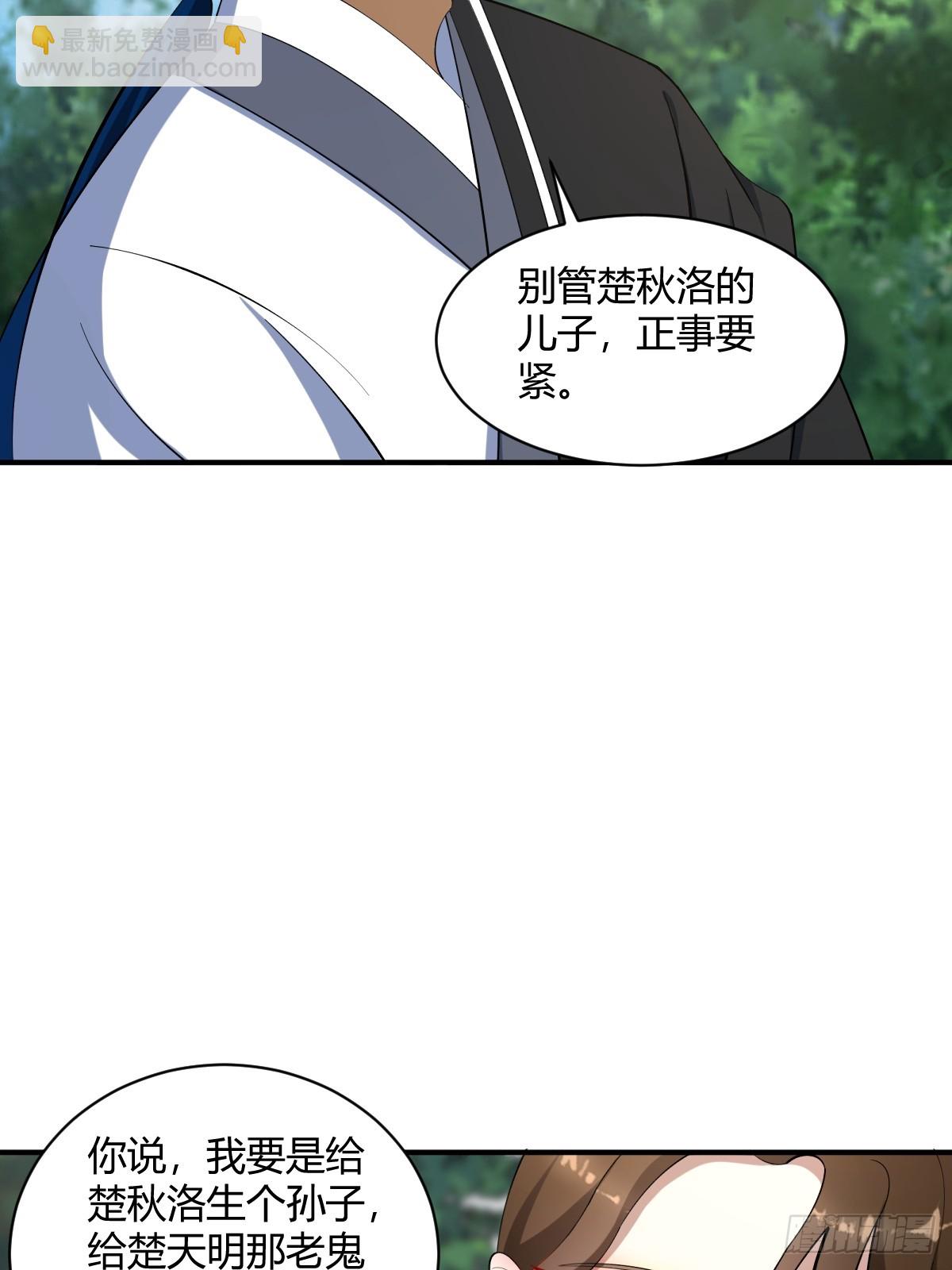 16-第16话