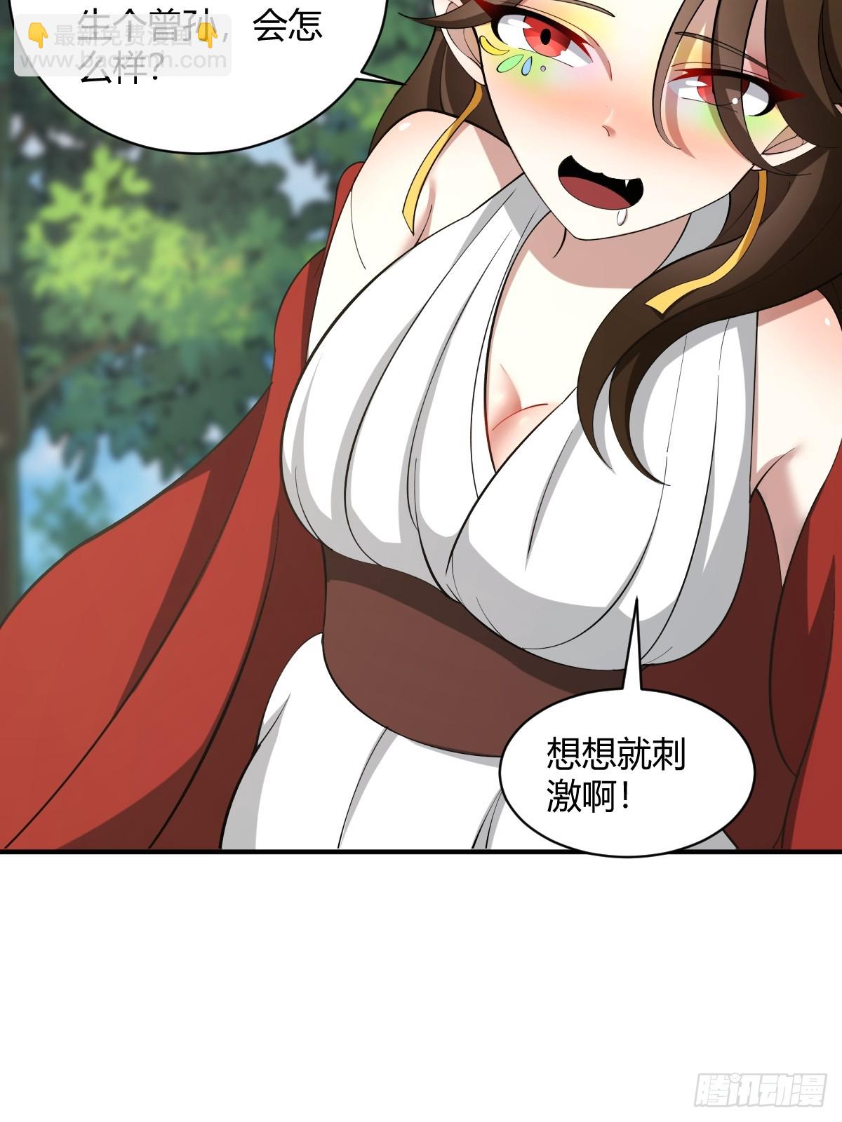 16-第16话
