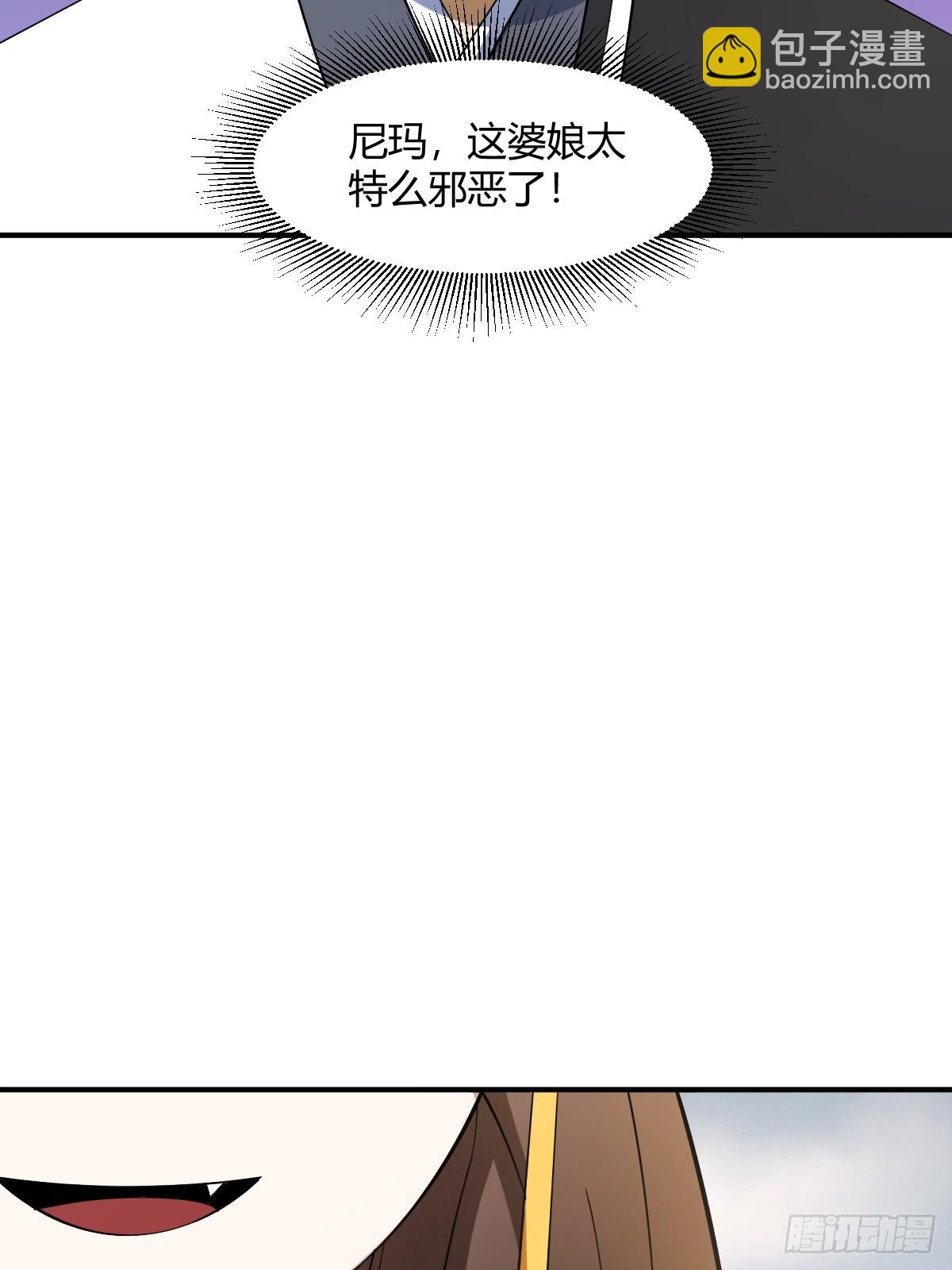 16-第16话