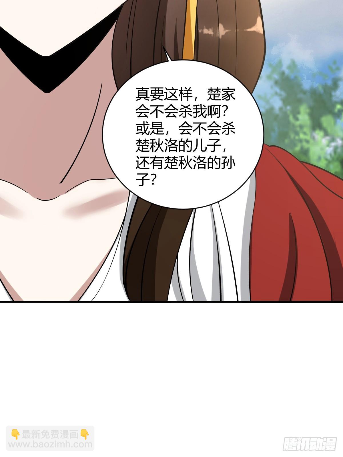 16-第16话