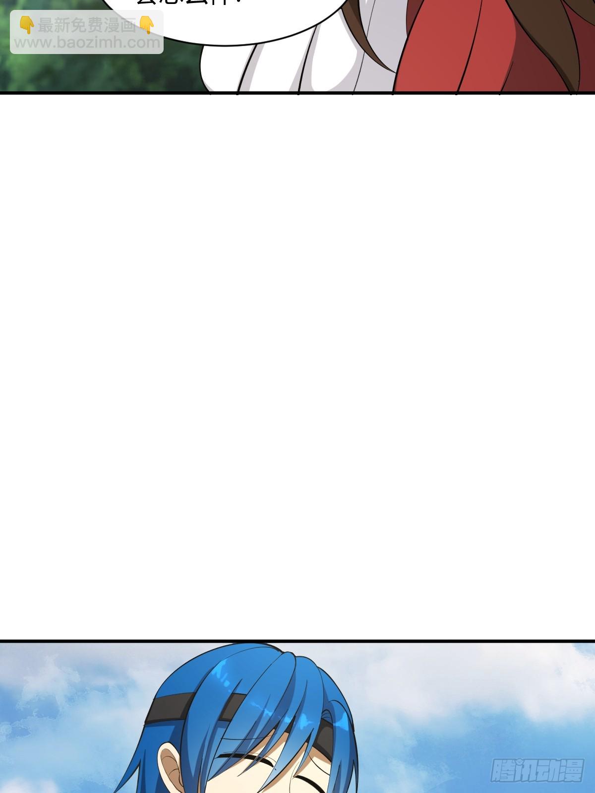 16-第16话