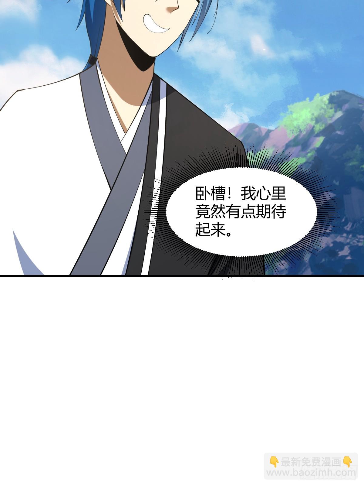 16-第16话