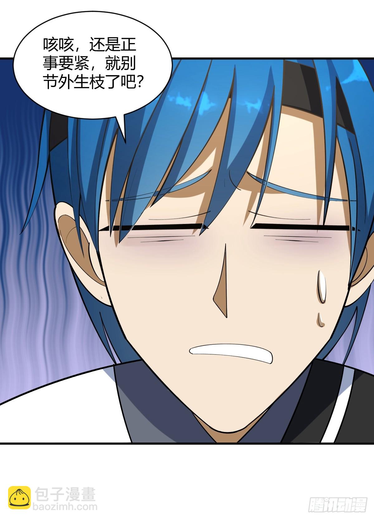 16-第16话