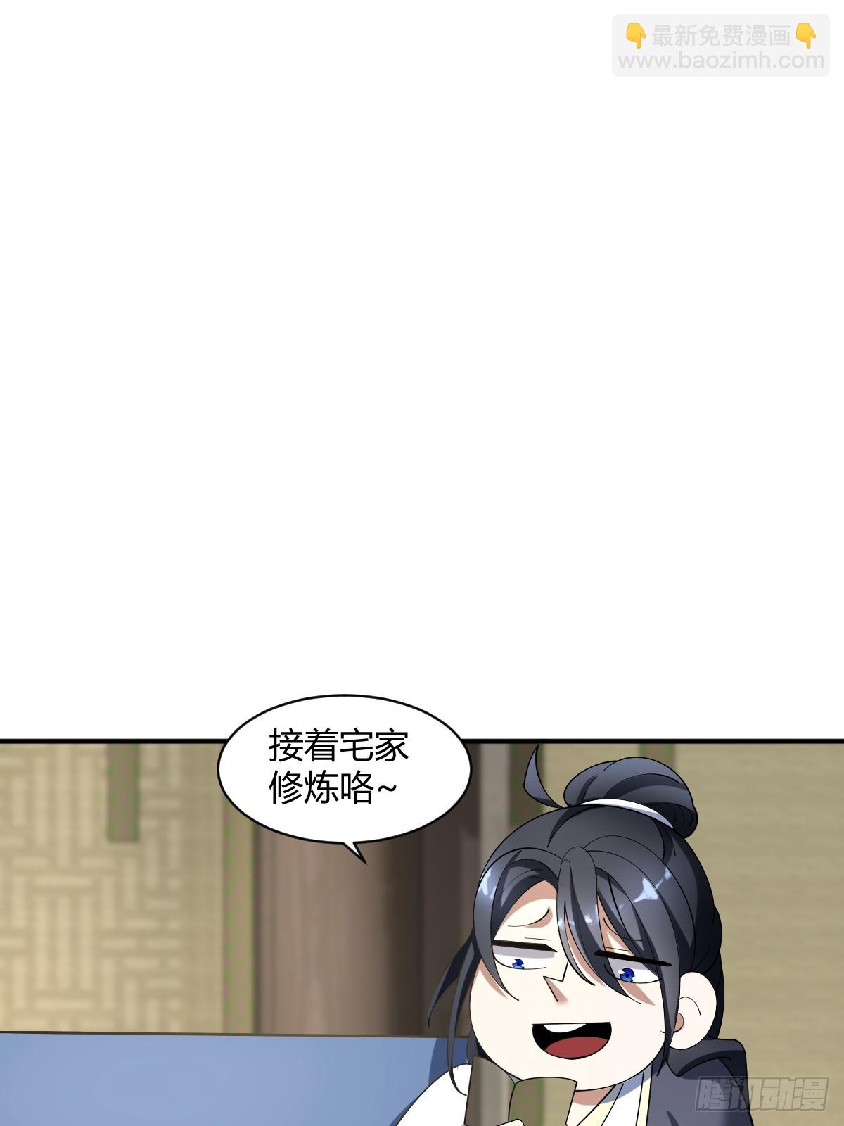 16-第16话