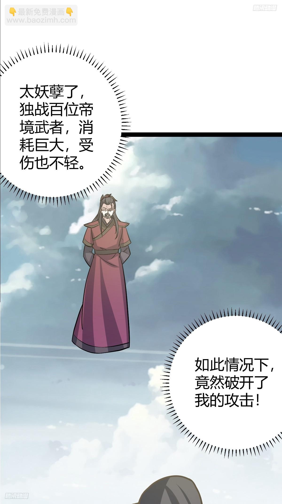 161(1/2)-第160话