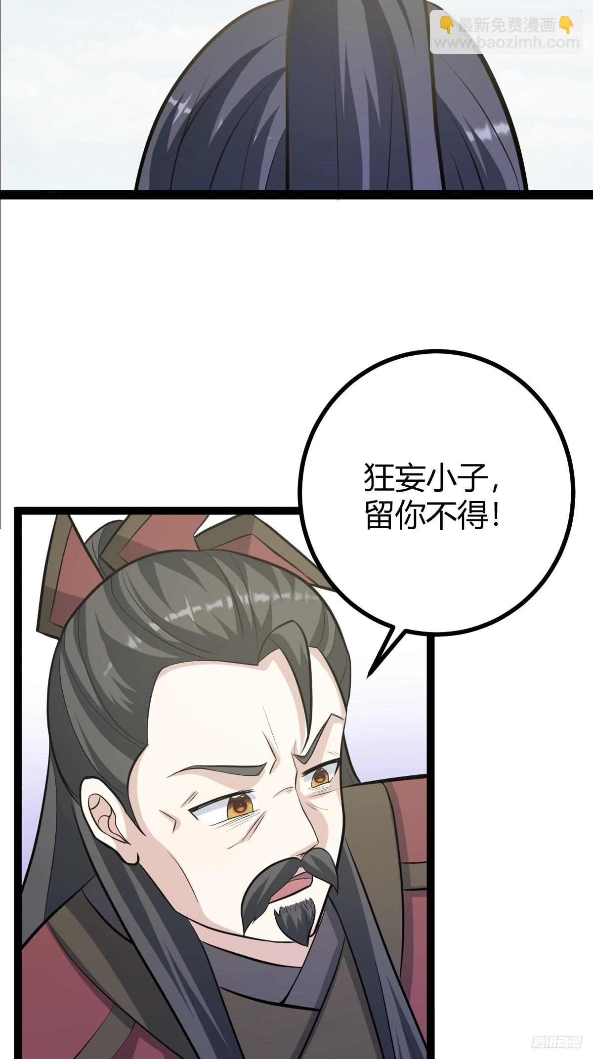 161(1/2)-第160话