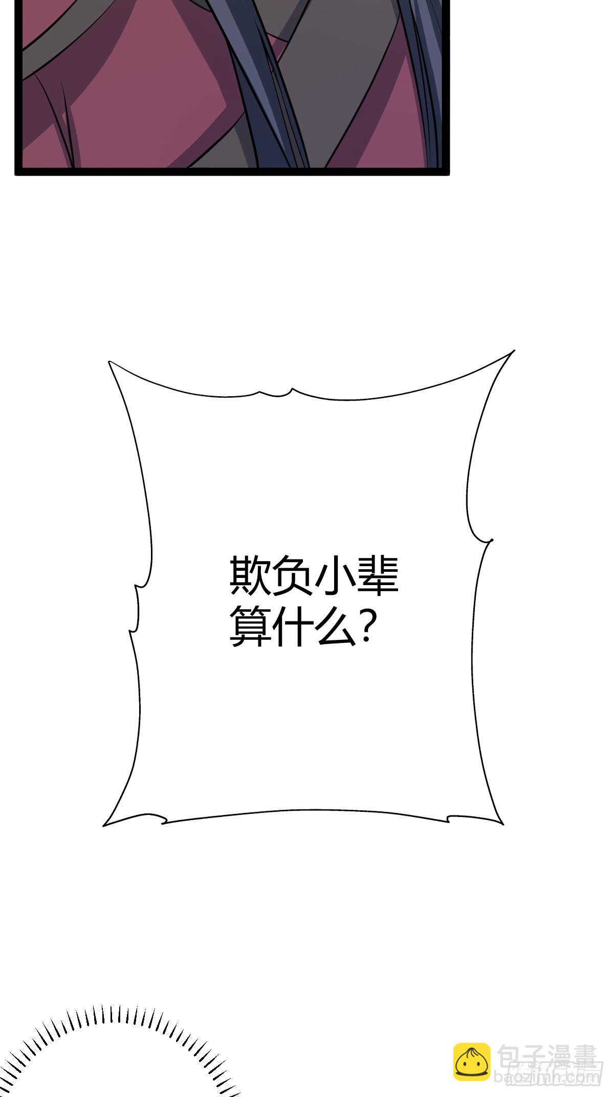 161(1/2)-第160话