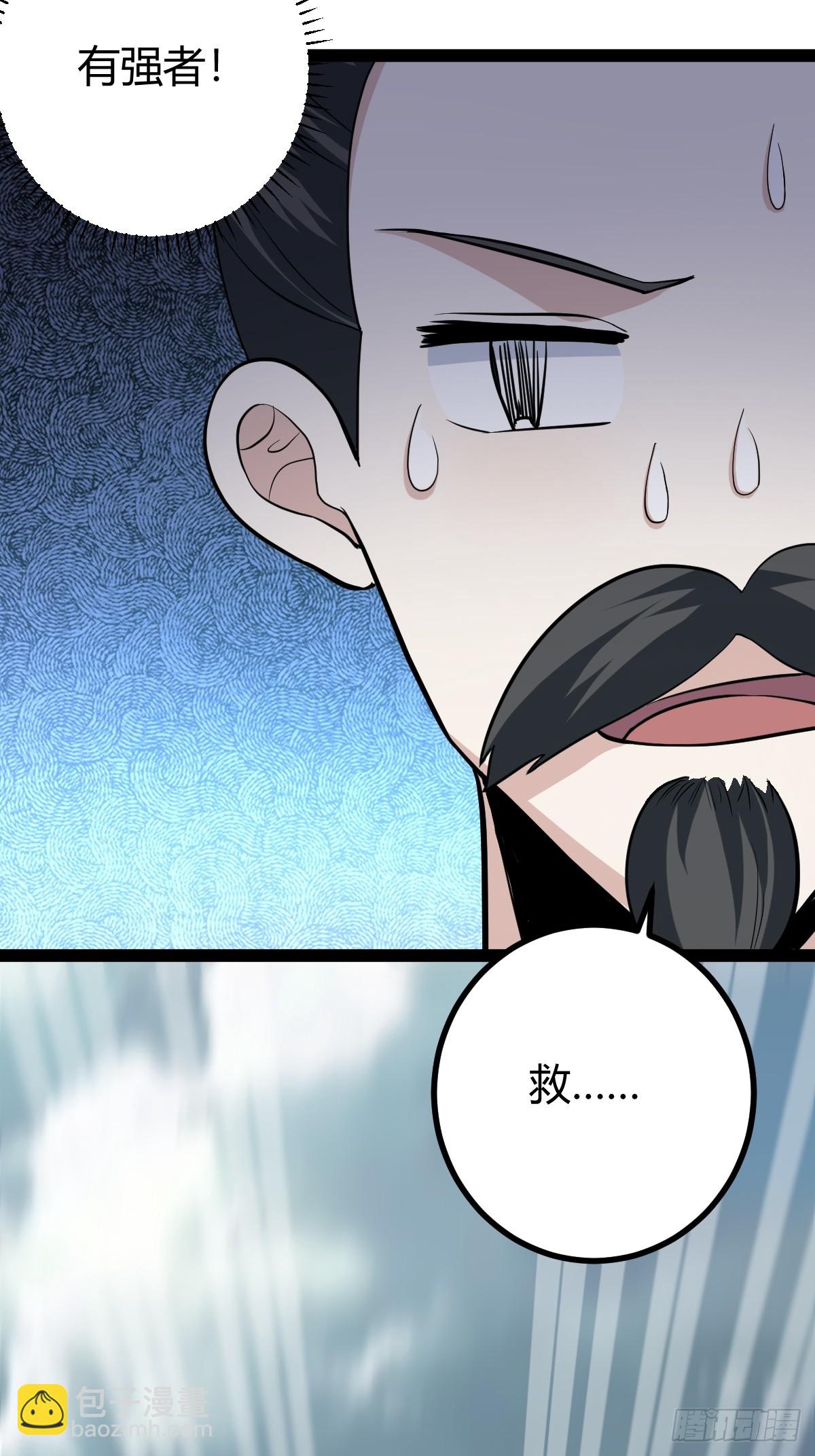 161(1/2)-第160话