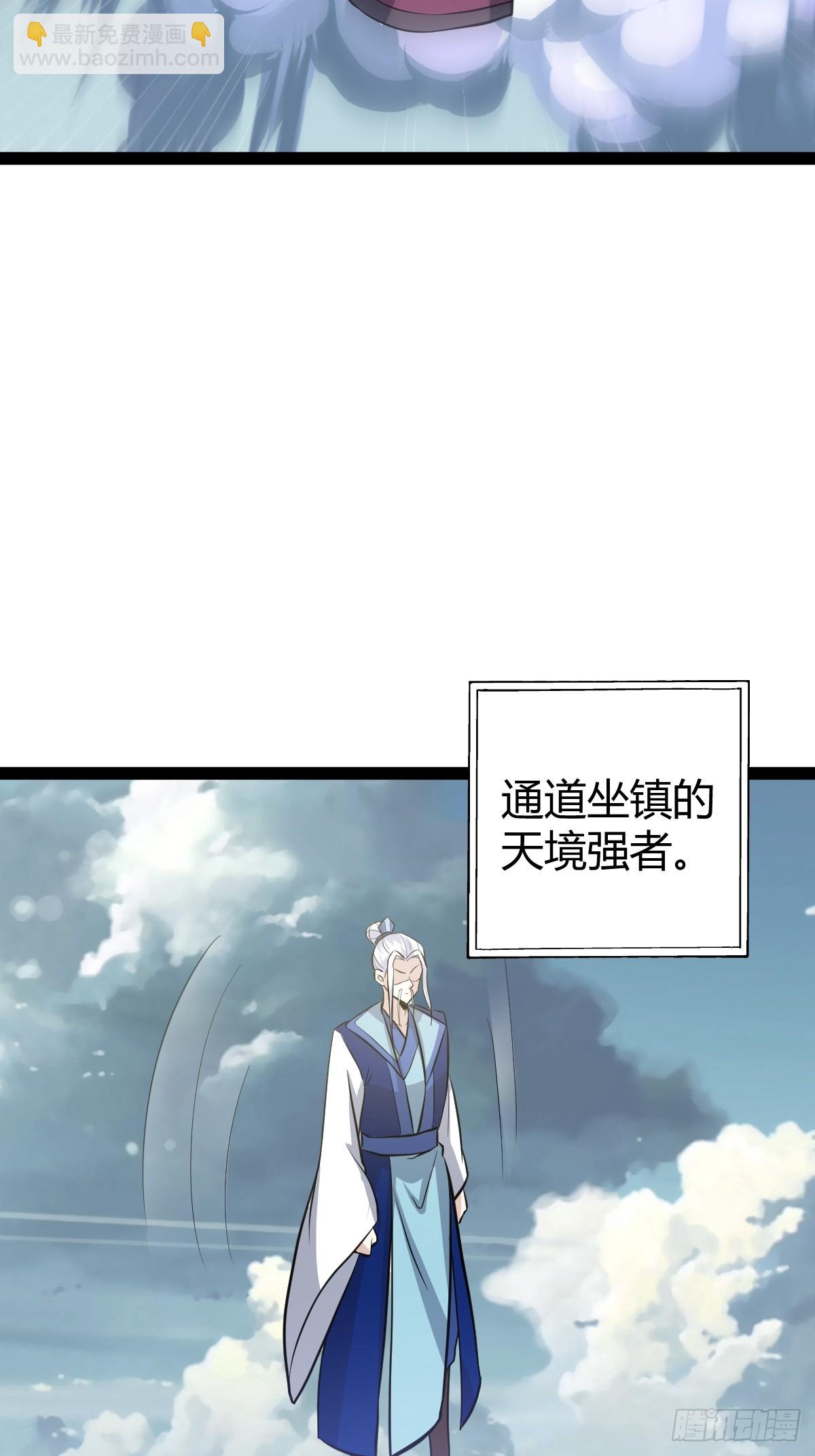 161(1/2)-第160话