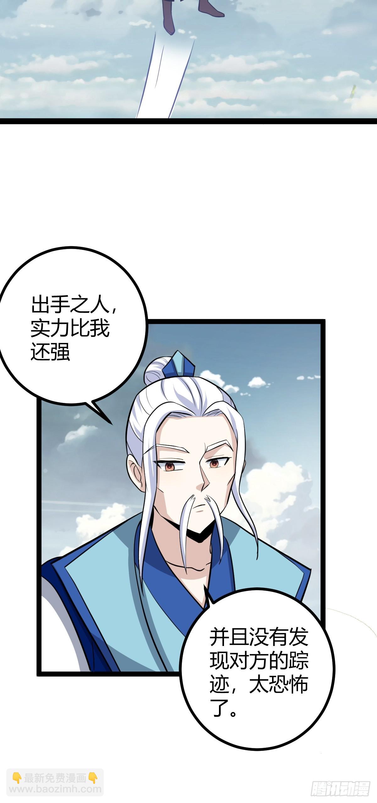 161(1/2)-第160话