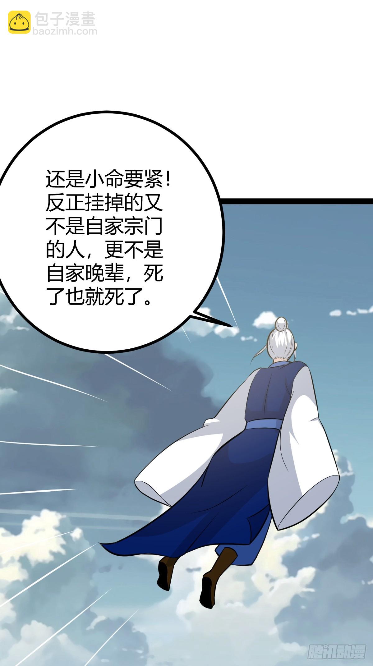 161(1/2)-第160话