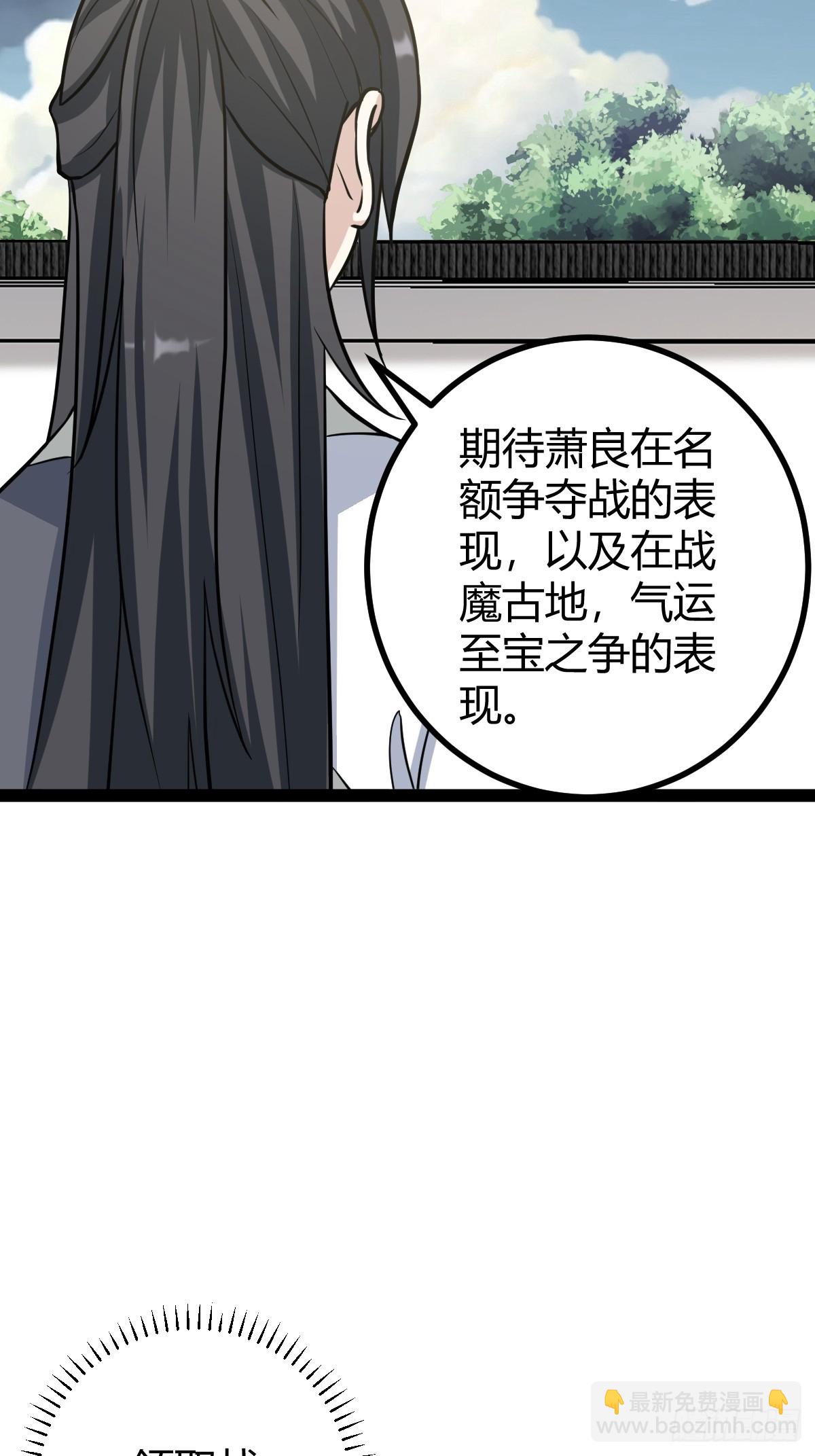 161(1/2)-第160话