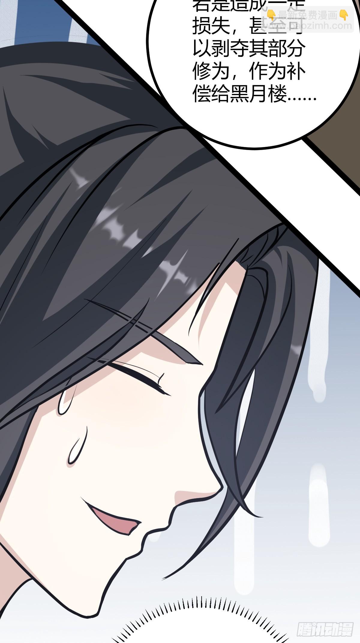 161(1/2)-第160话