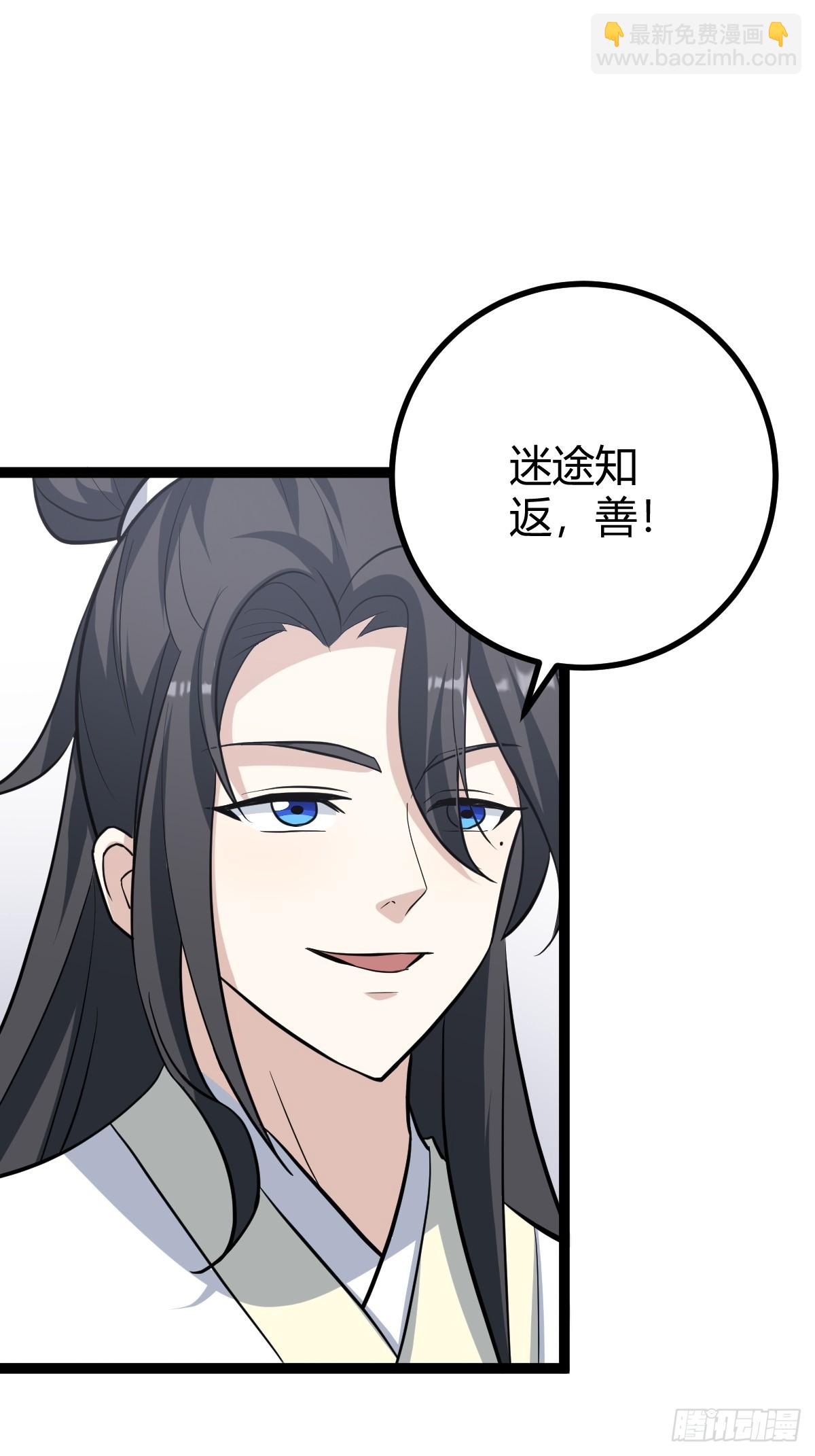 161(1/2)-第160话