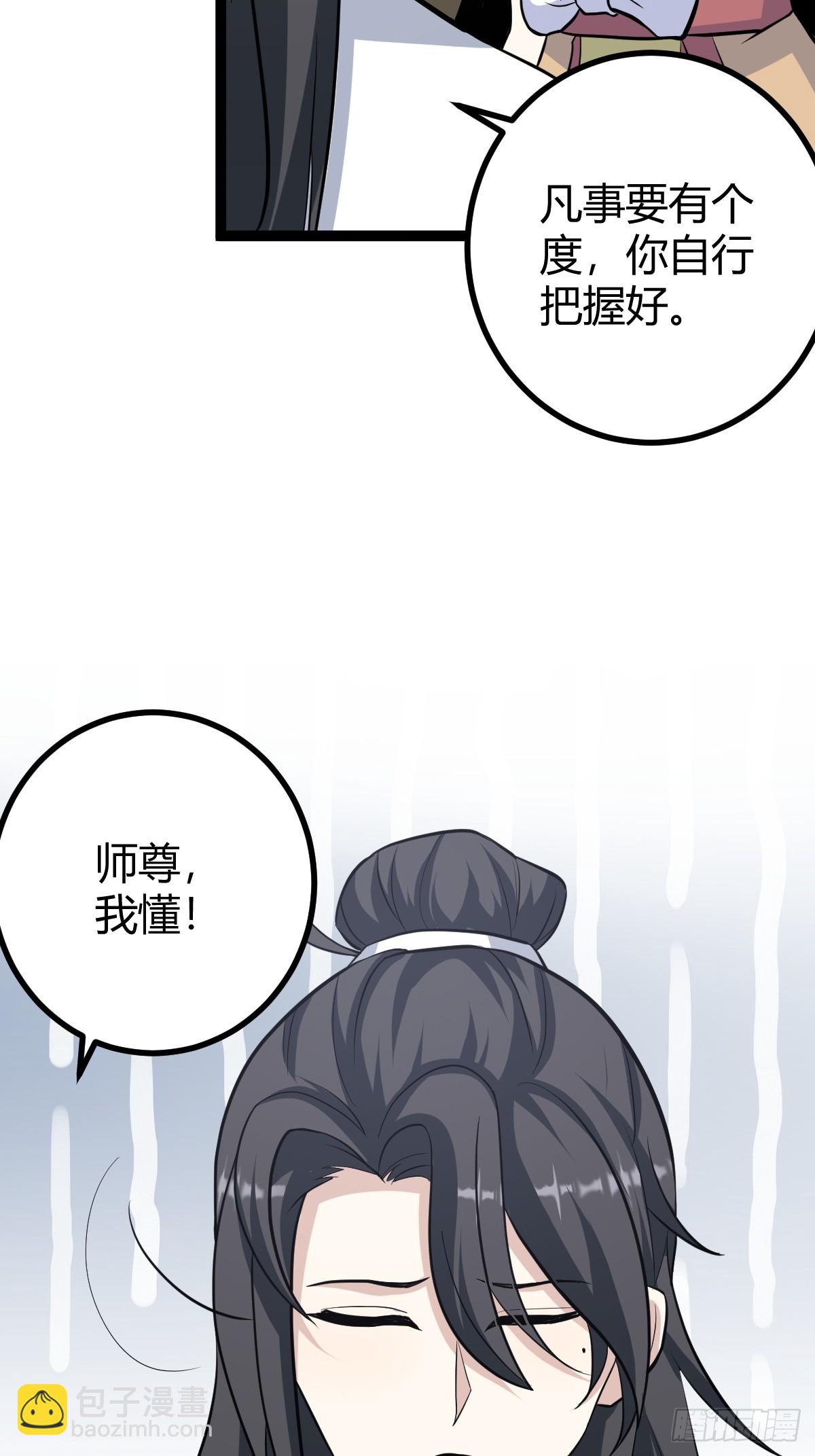 161(1/2)-第160话