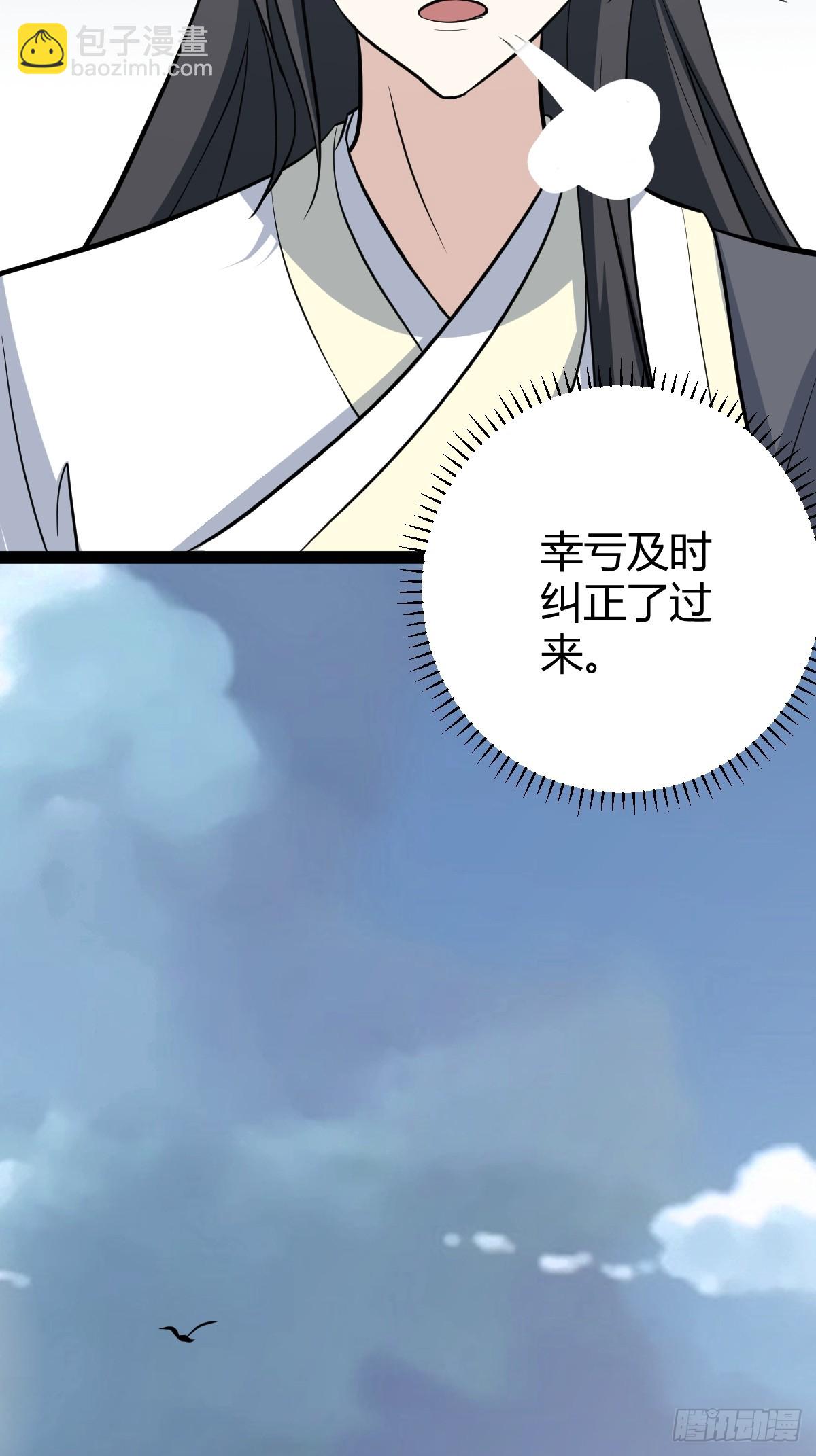 161(1/2)-第160话