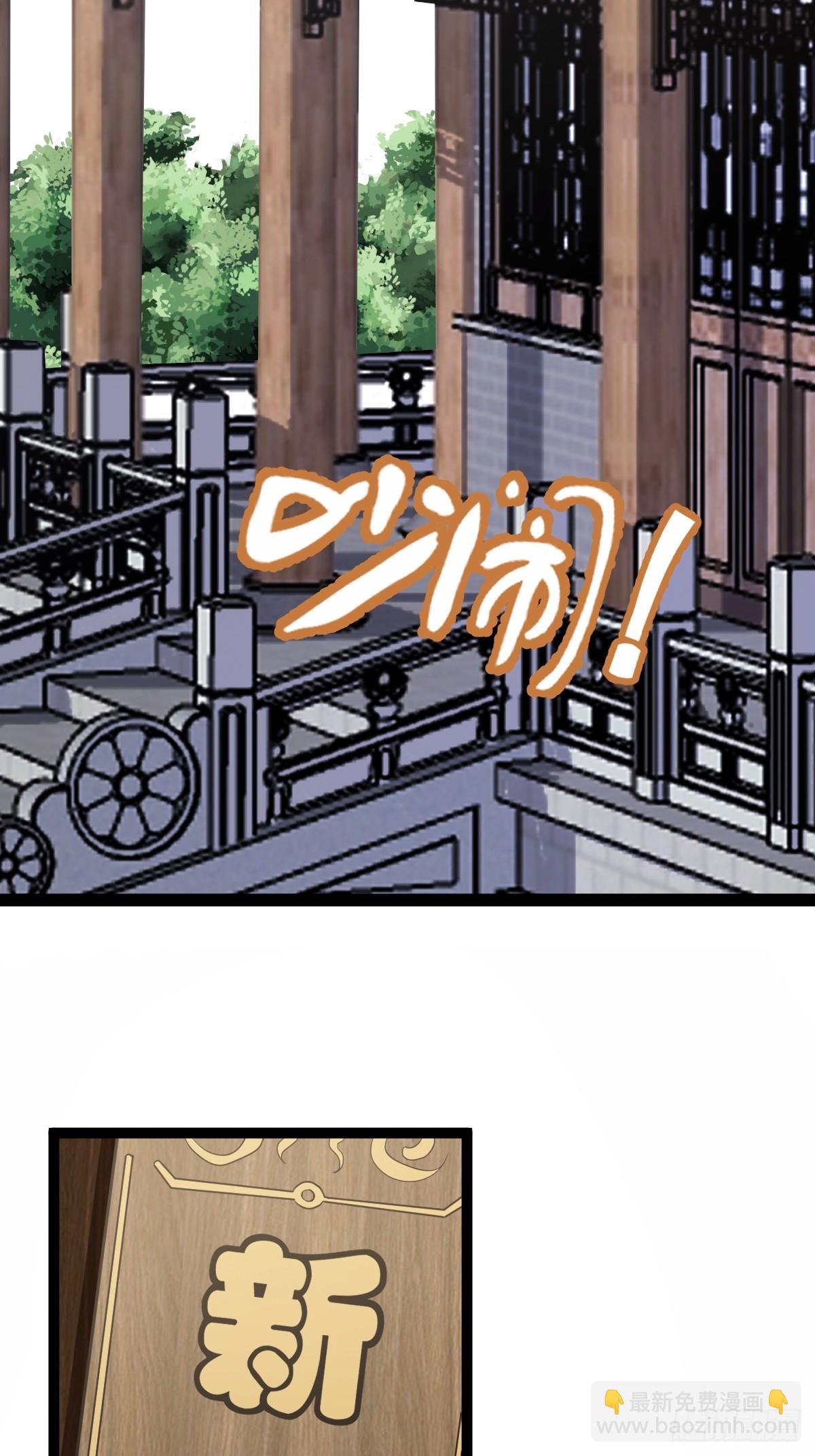 161(1/2)-第160话