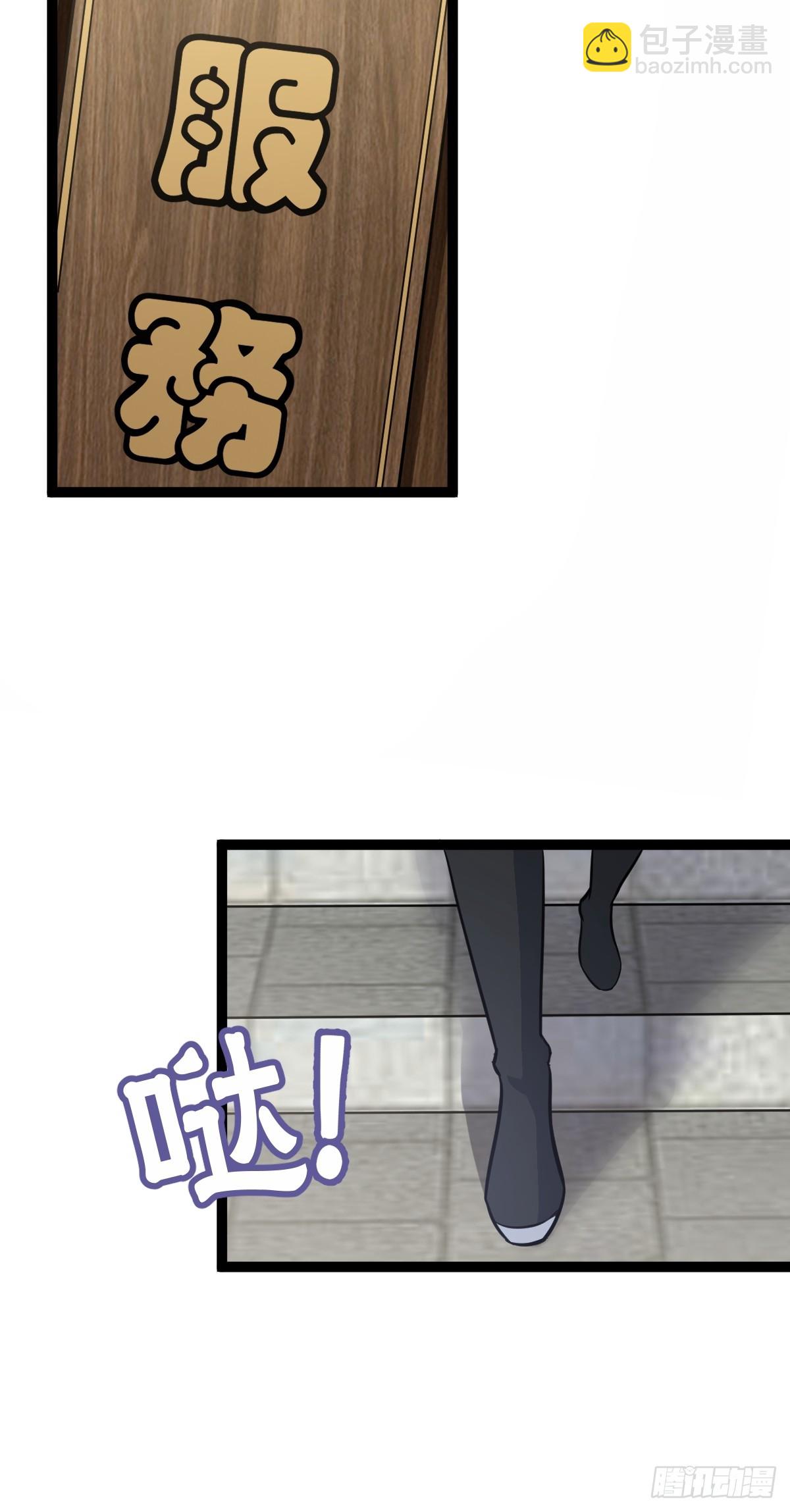 161(1/2)-第160话