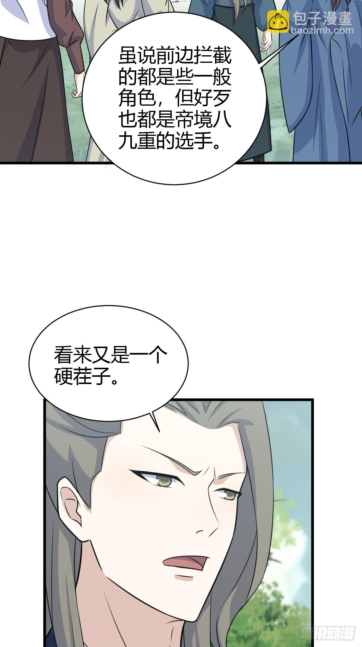 163-第162话