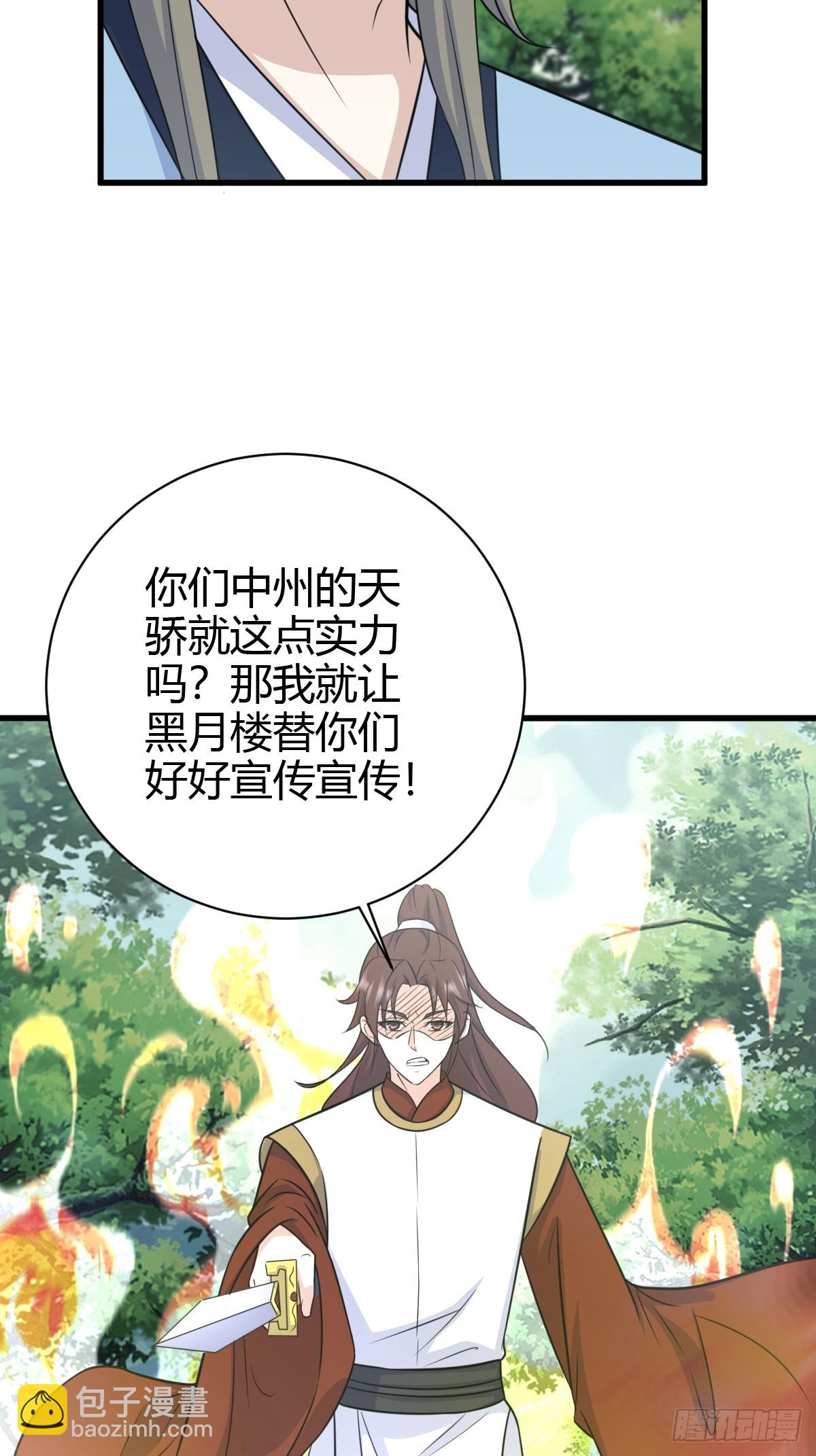 163-第162话