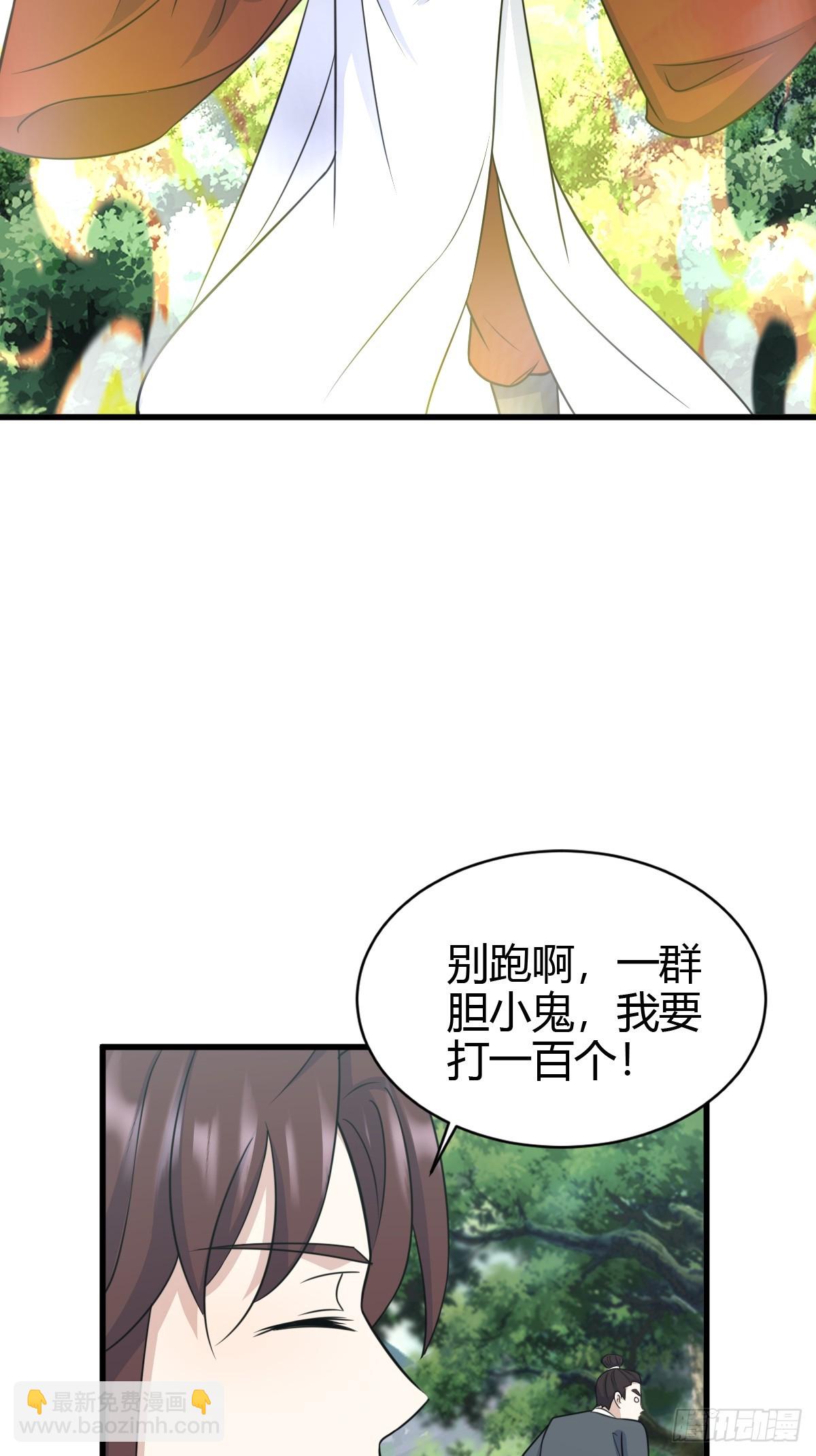 163-第162话