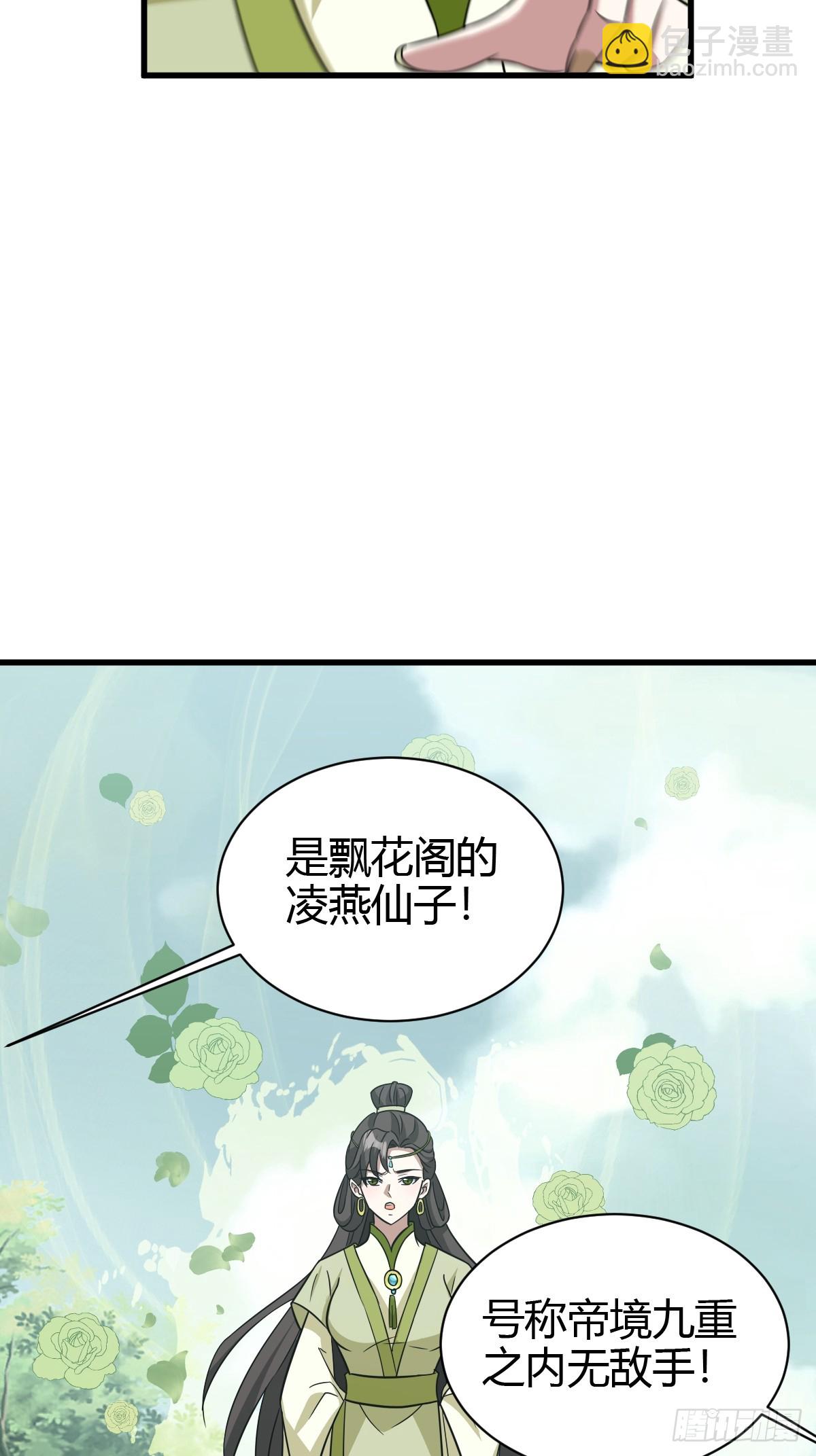 163-第162话