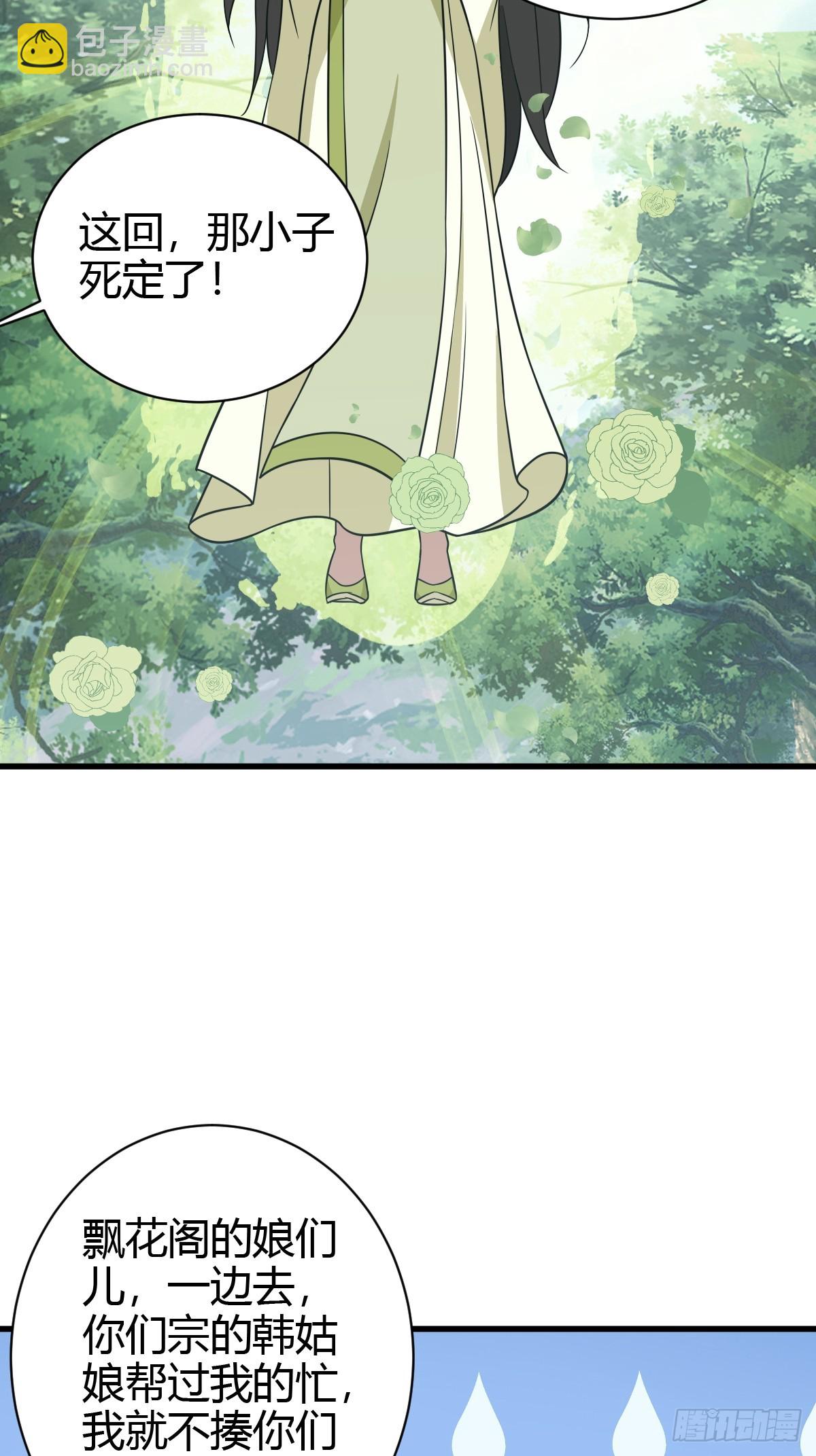 163-第162话
