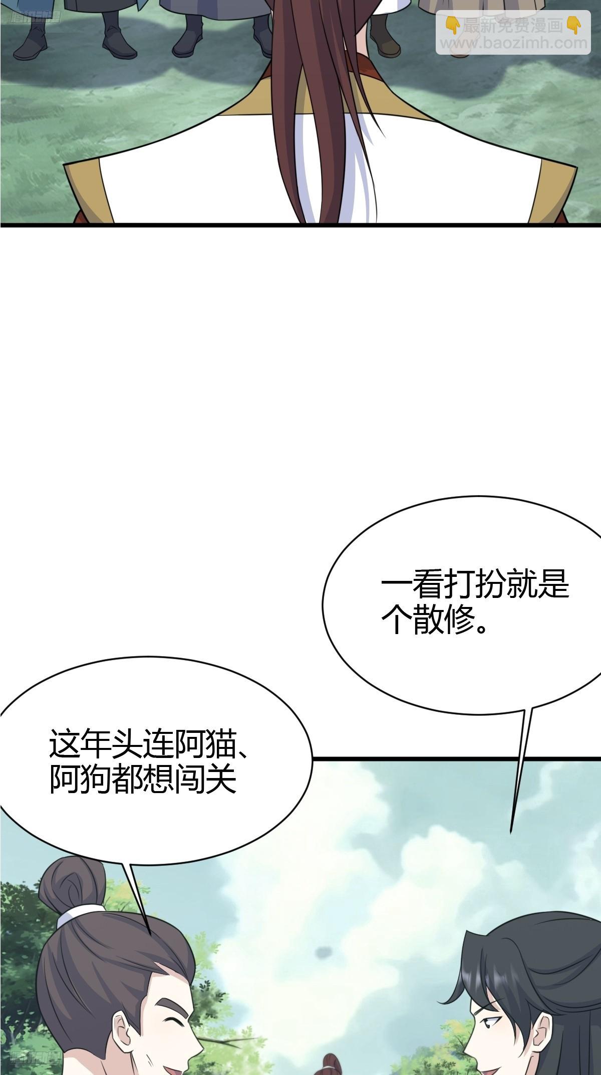 163-第162话