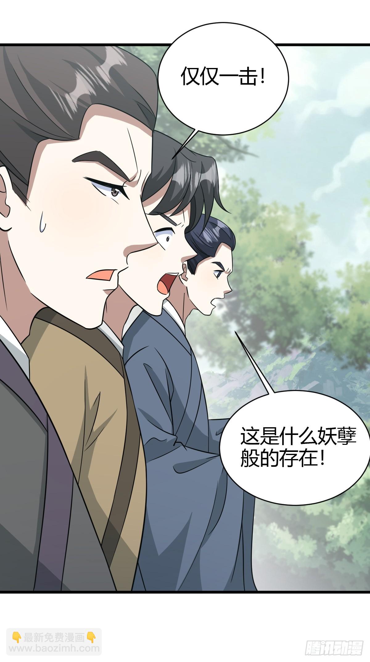 163-第162话