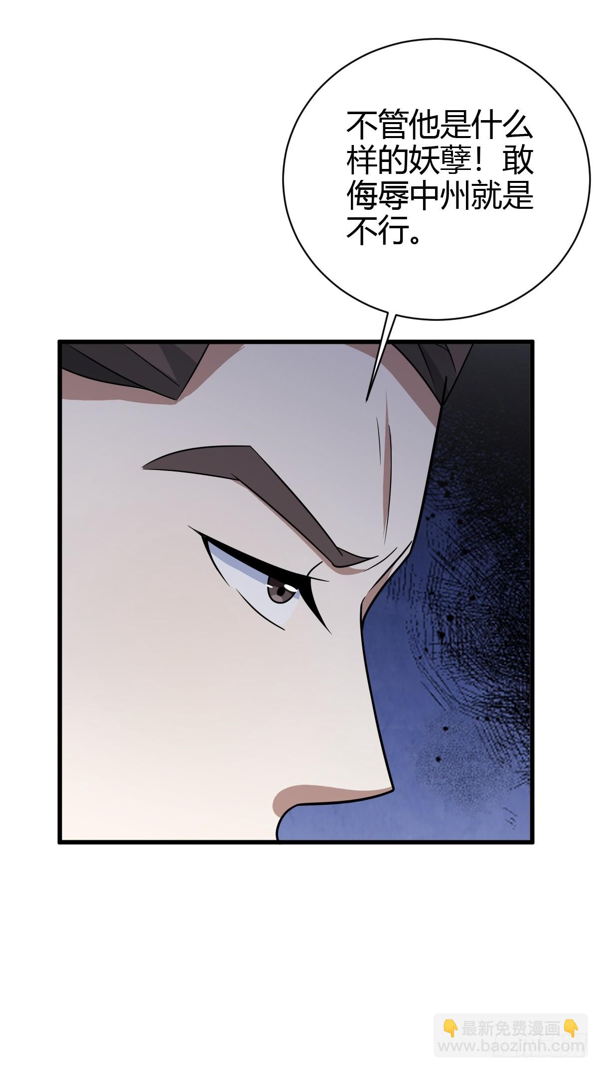 163-第162话