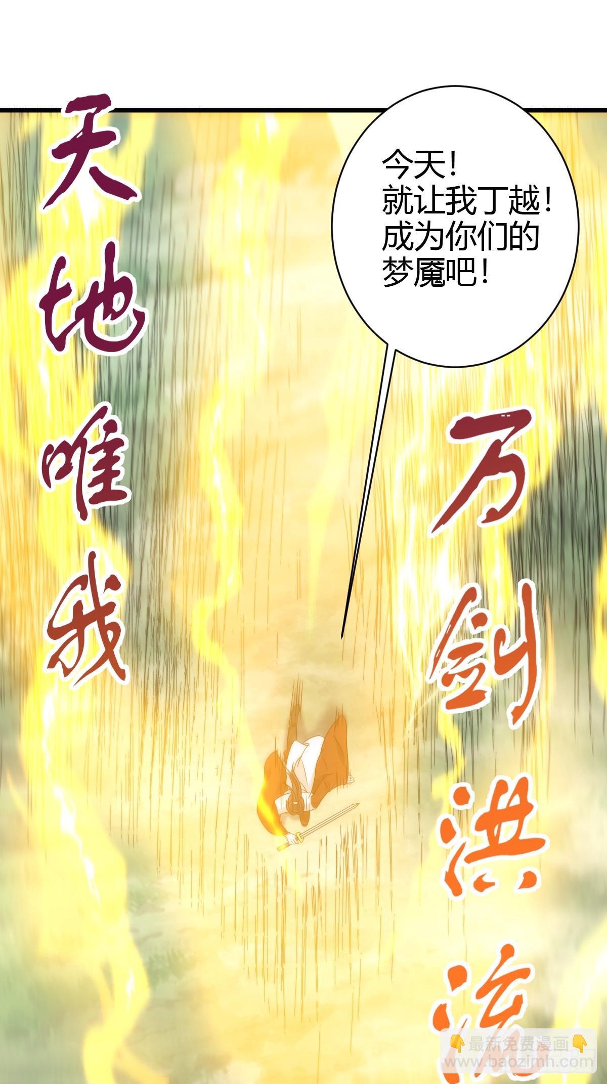 163-第162话