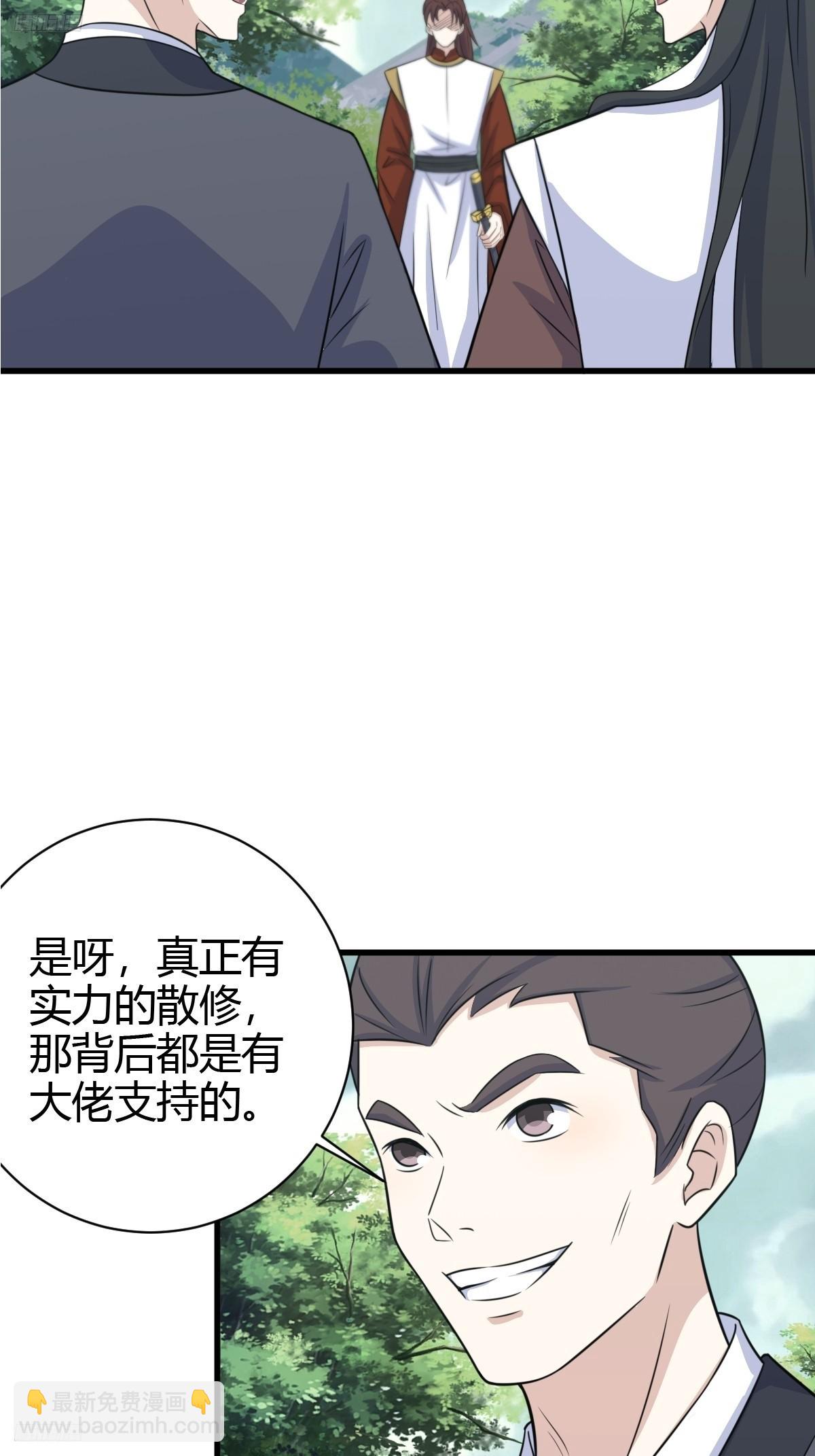 163-第162话