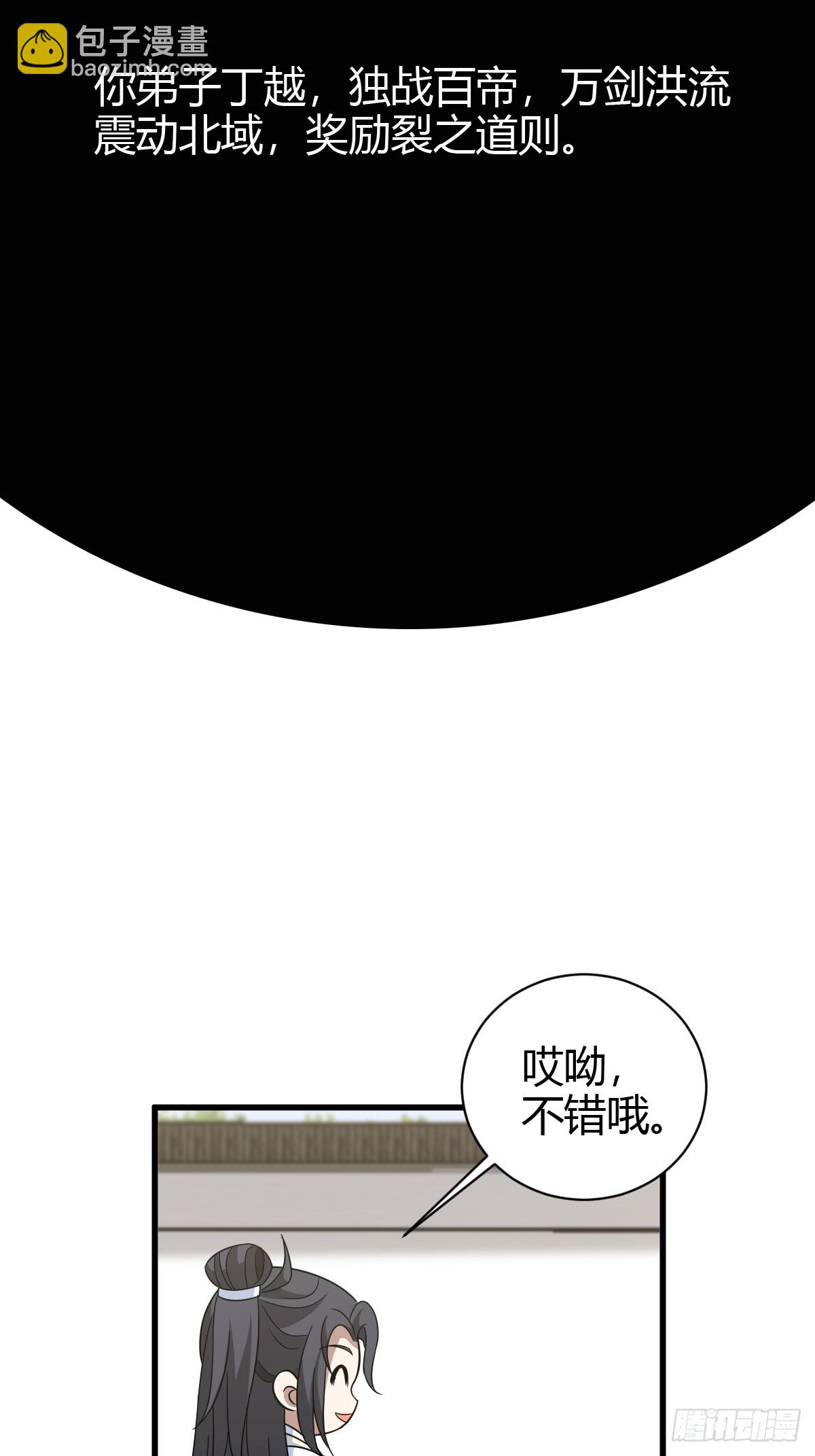 163-第162话