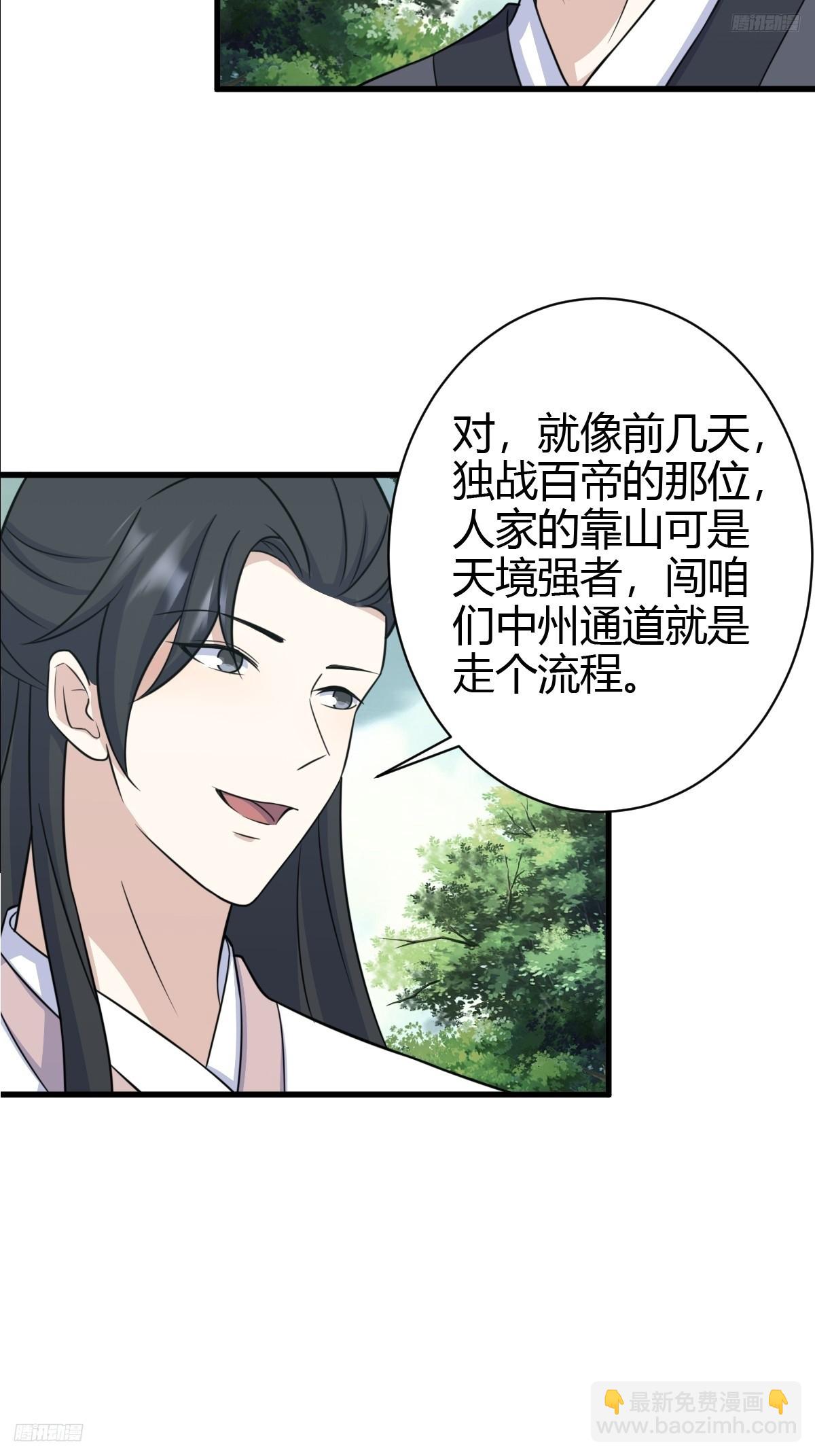 163-第162话