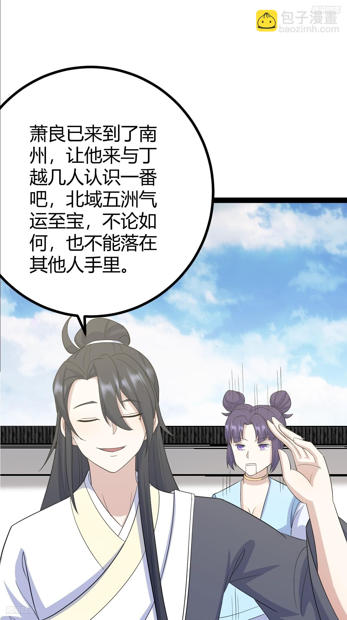 165(1/2)-第164话