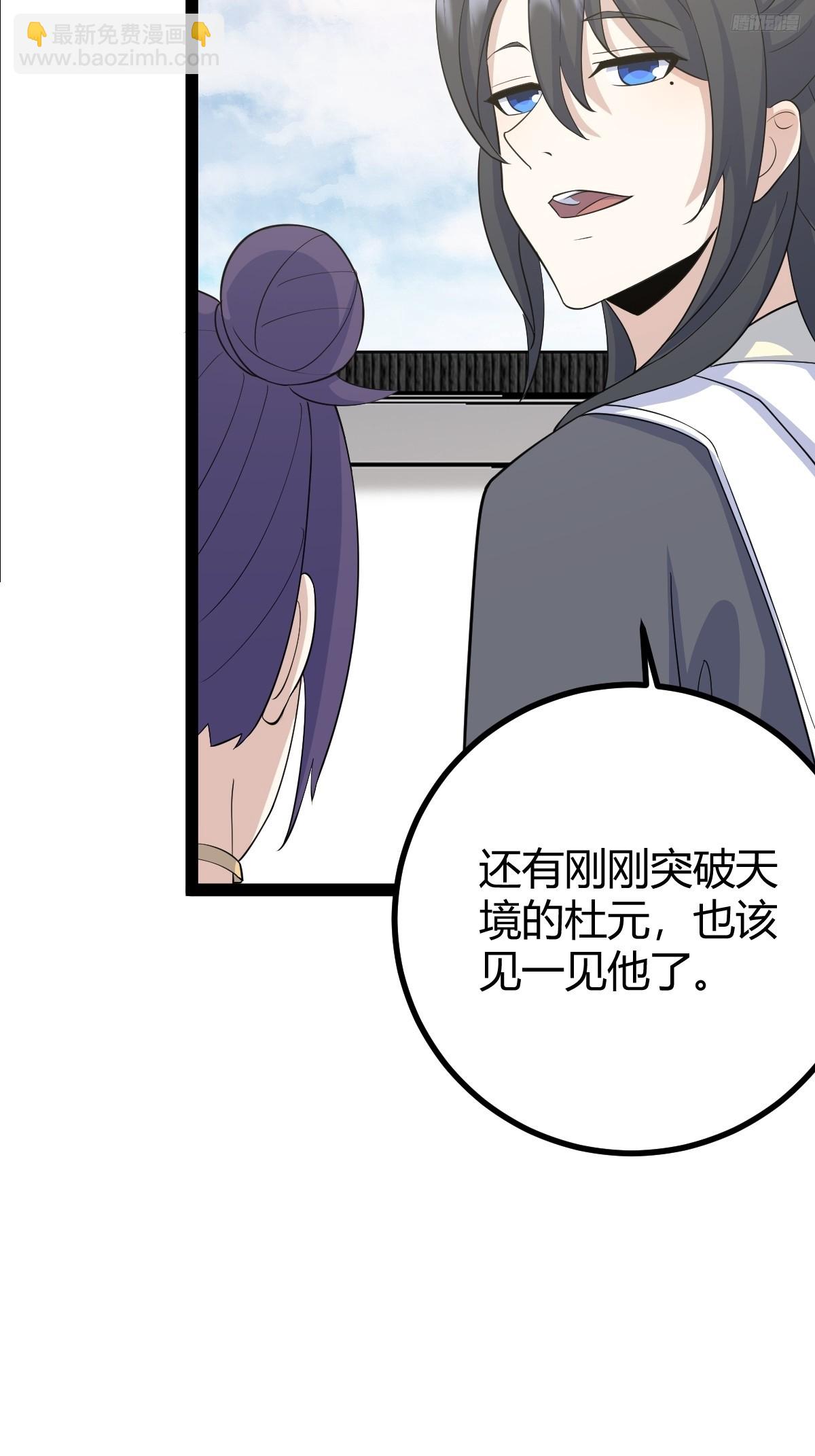 165(1/2)-第164话
