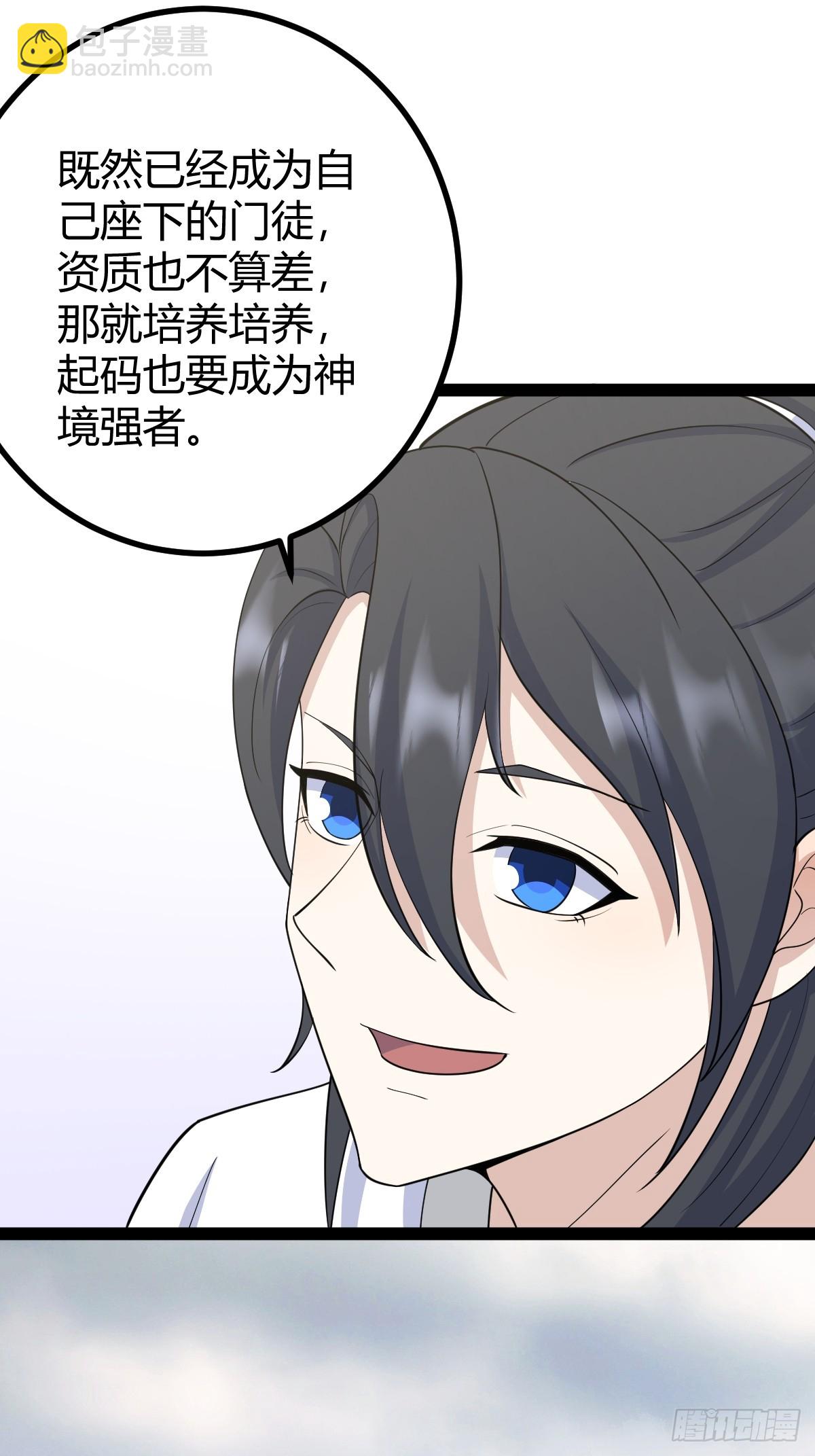 165(1/2)-第164话