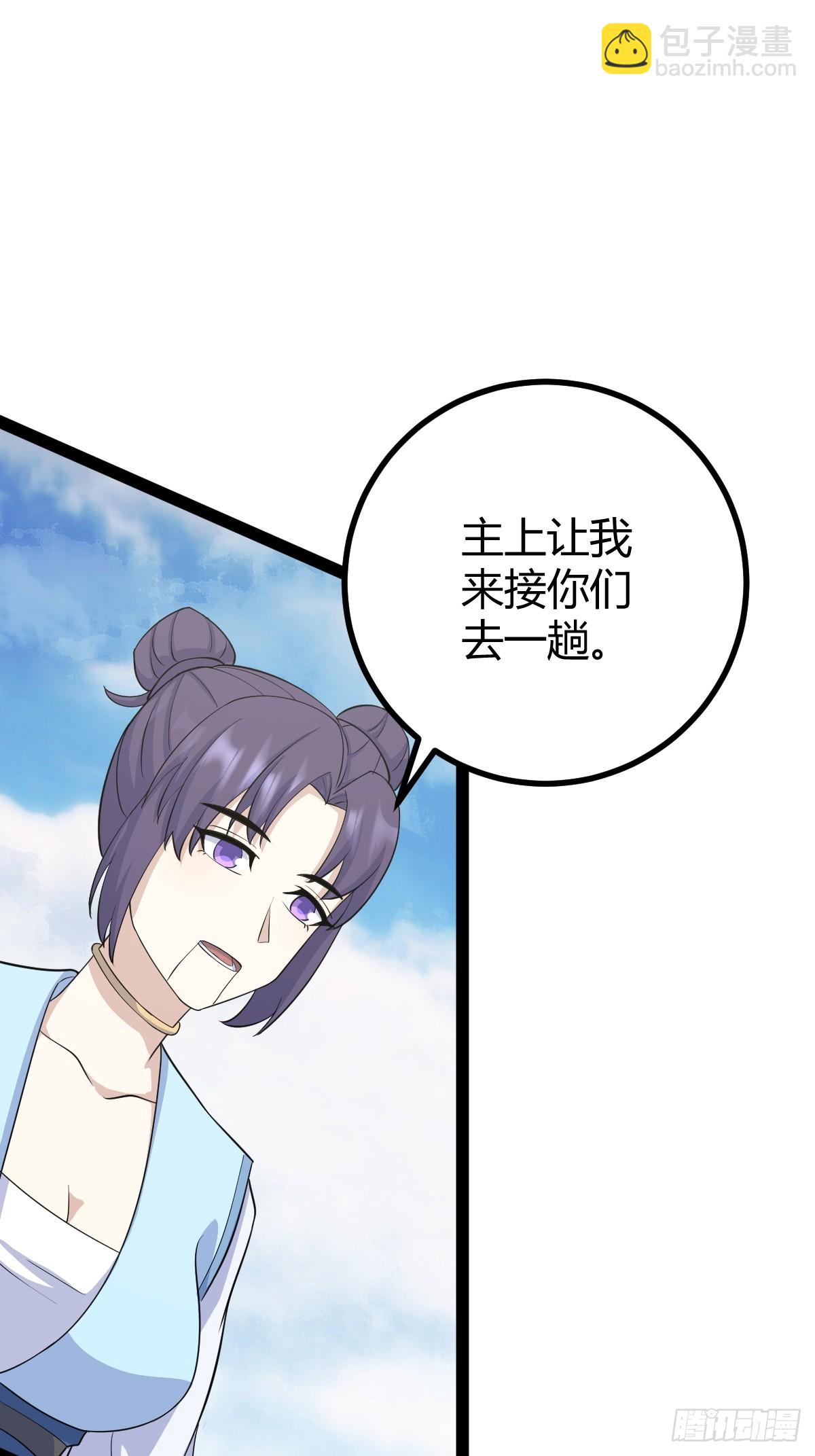 165(1/2)-第164话