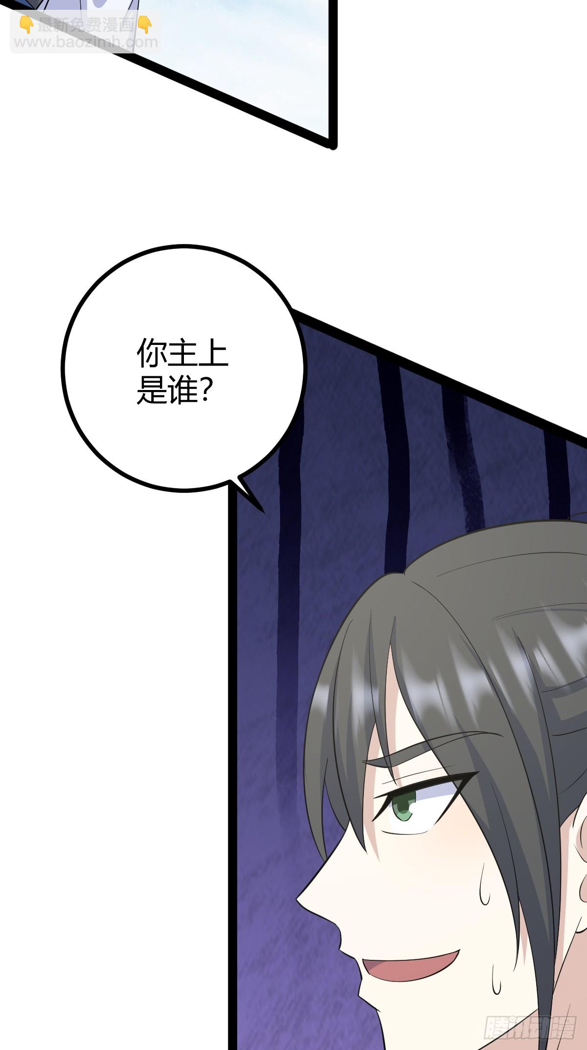 165(1/2)-第164话