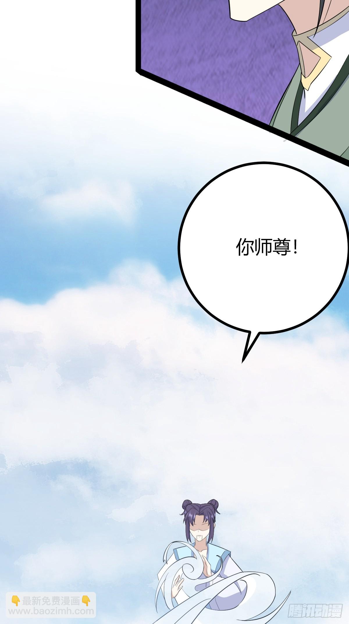165(1/2)-第164话